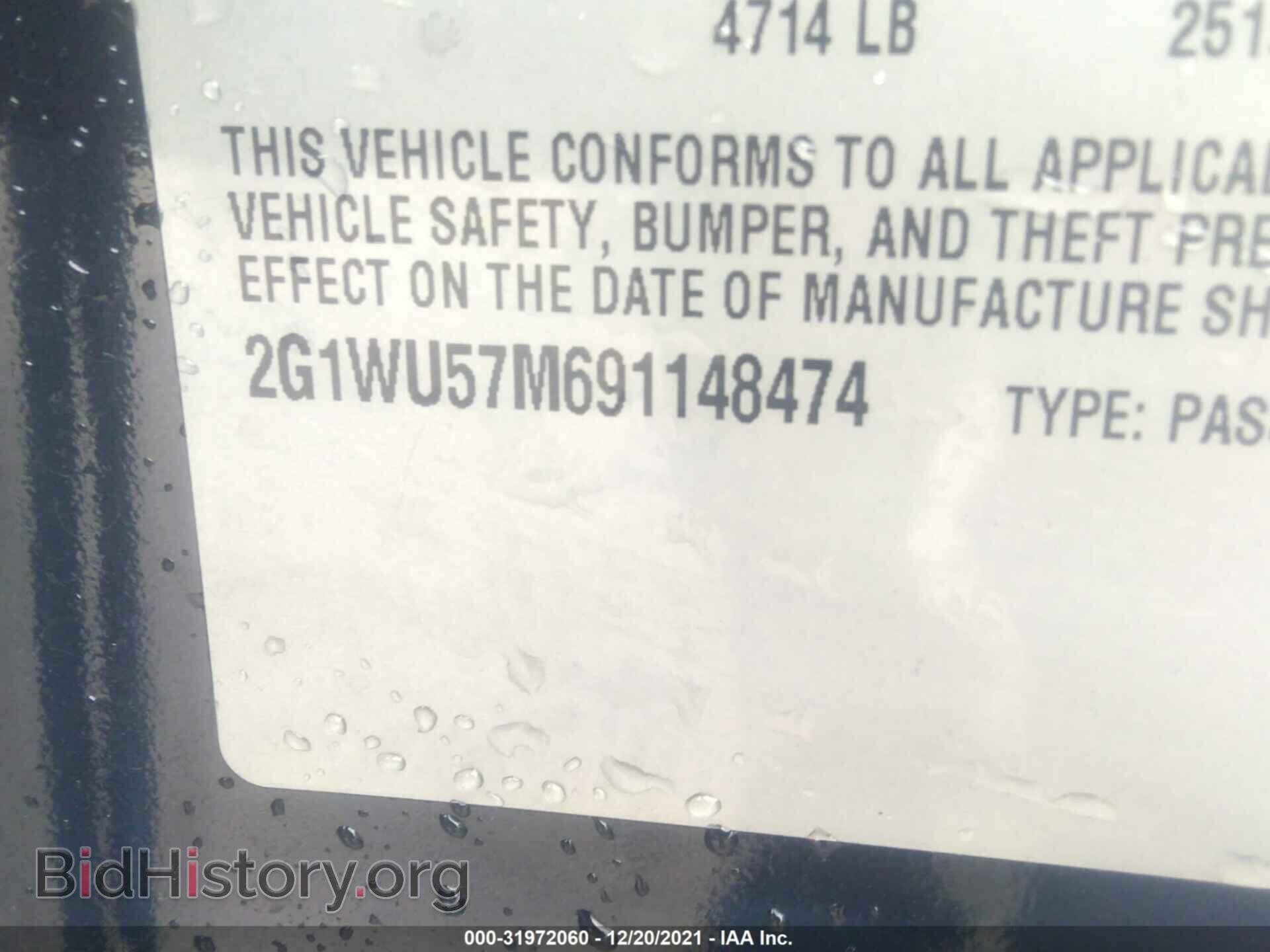 2009 CHEVROLET IMPALA - VIN: 2G1WU57M691148474 - Фото 9