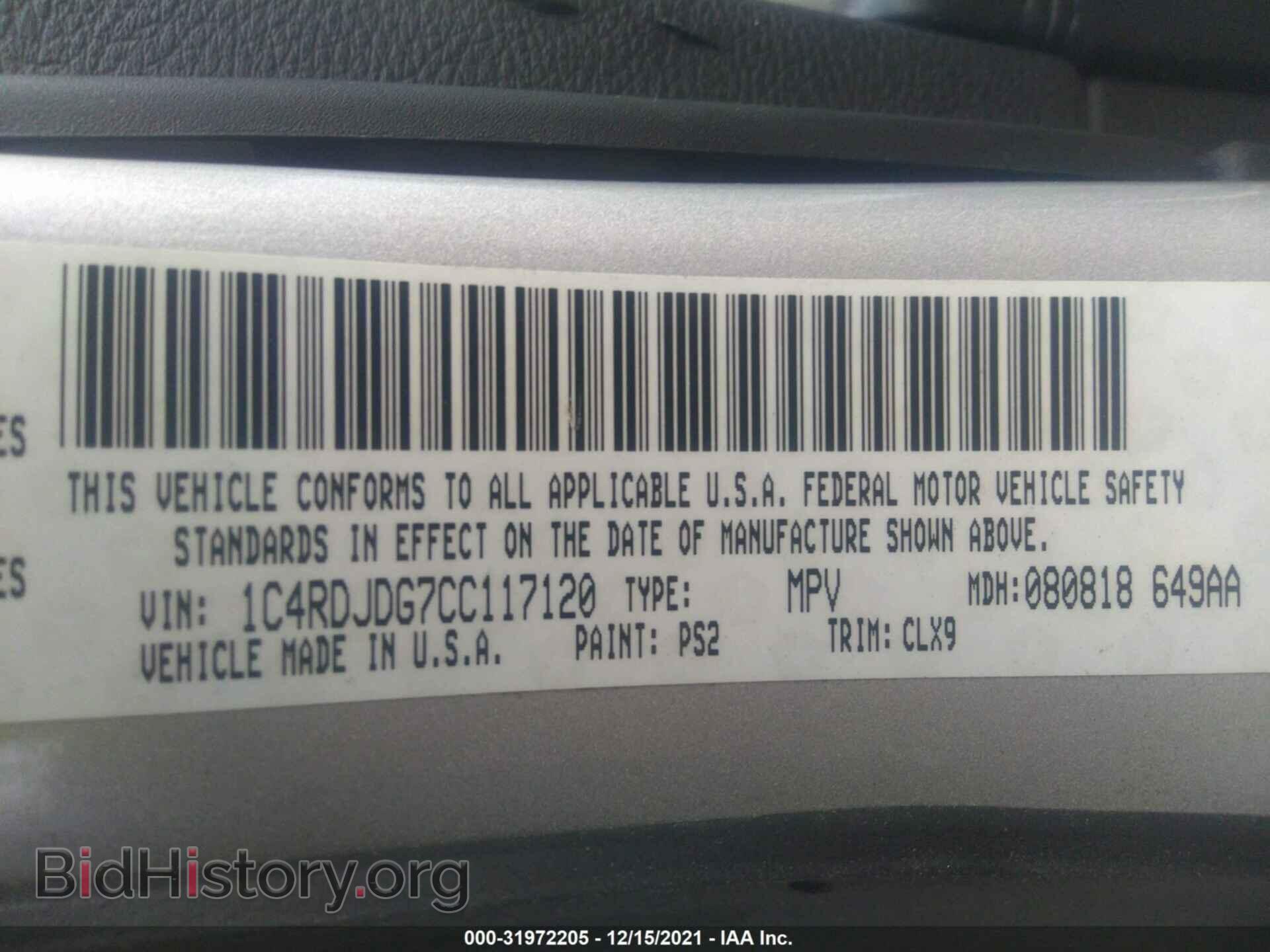 2012 DODGE DURANGO - VIN: 1C4RDJDG7CC117120 - Photo 9