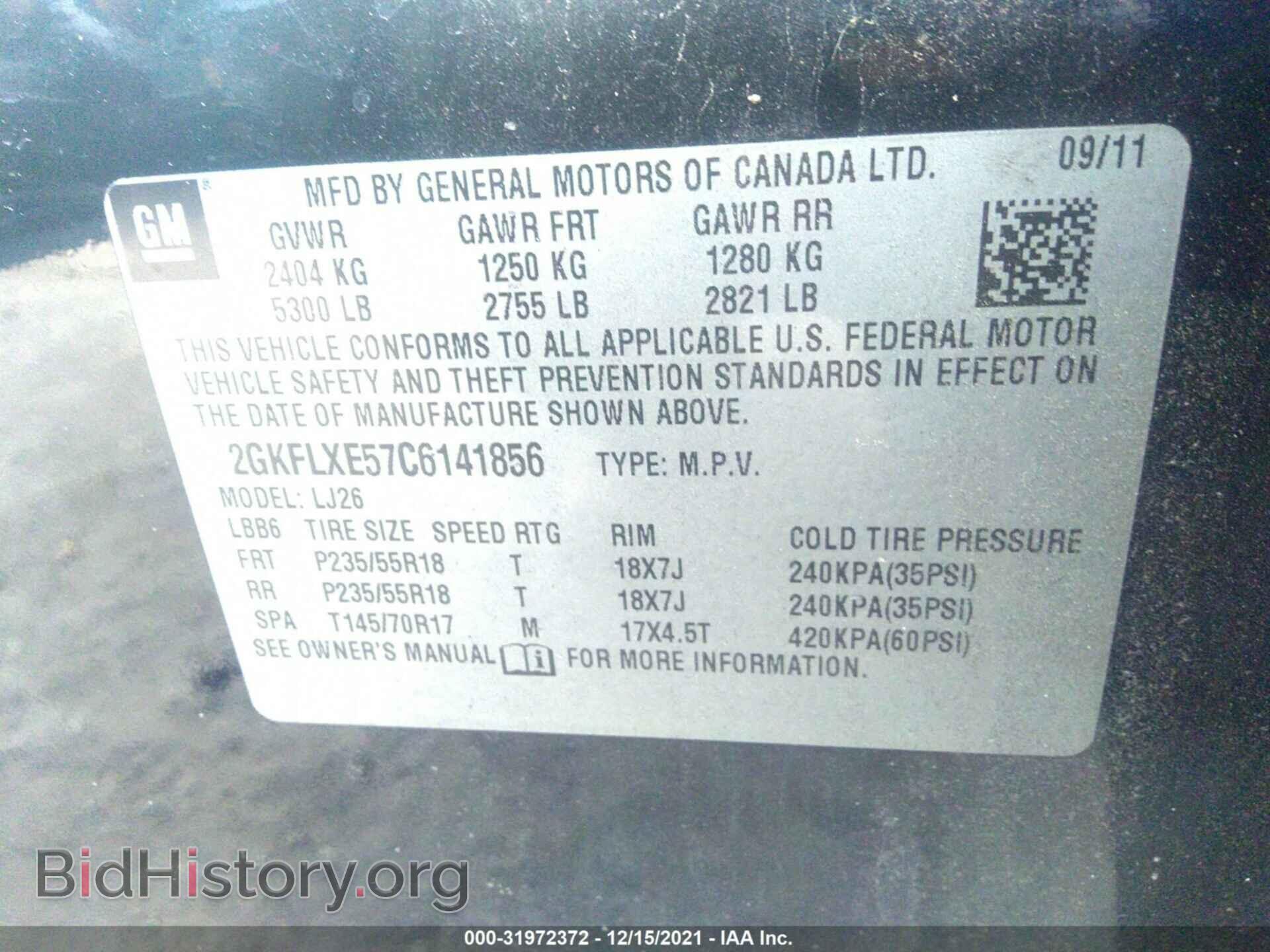 2012 GMC TERRAIN - VIN: 2GKFLXE57C6141856 - Фото 9