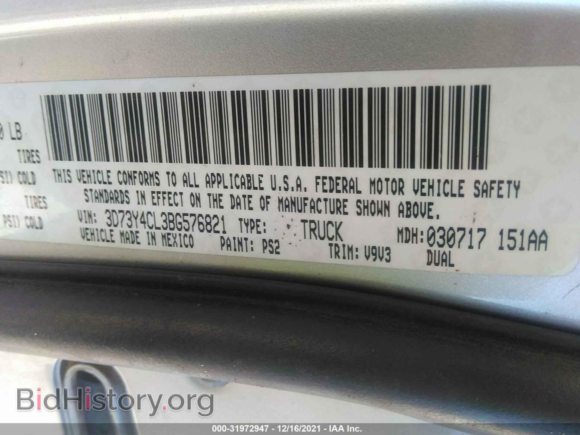 2011 DODGE 3500 - VIN: 3D73Y4CL3BG576821 - Photo 8