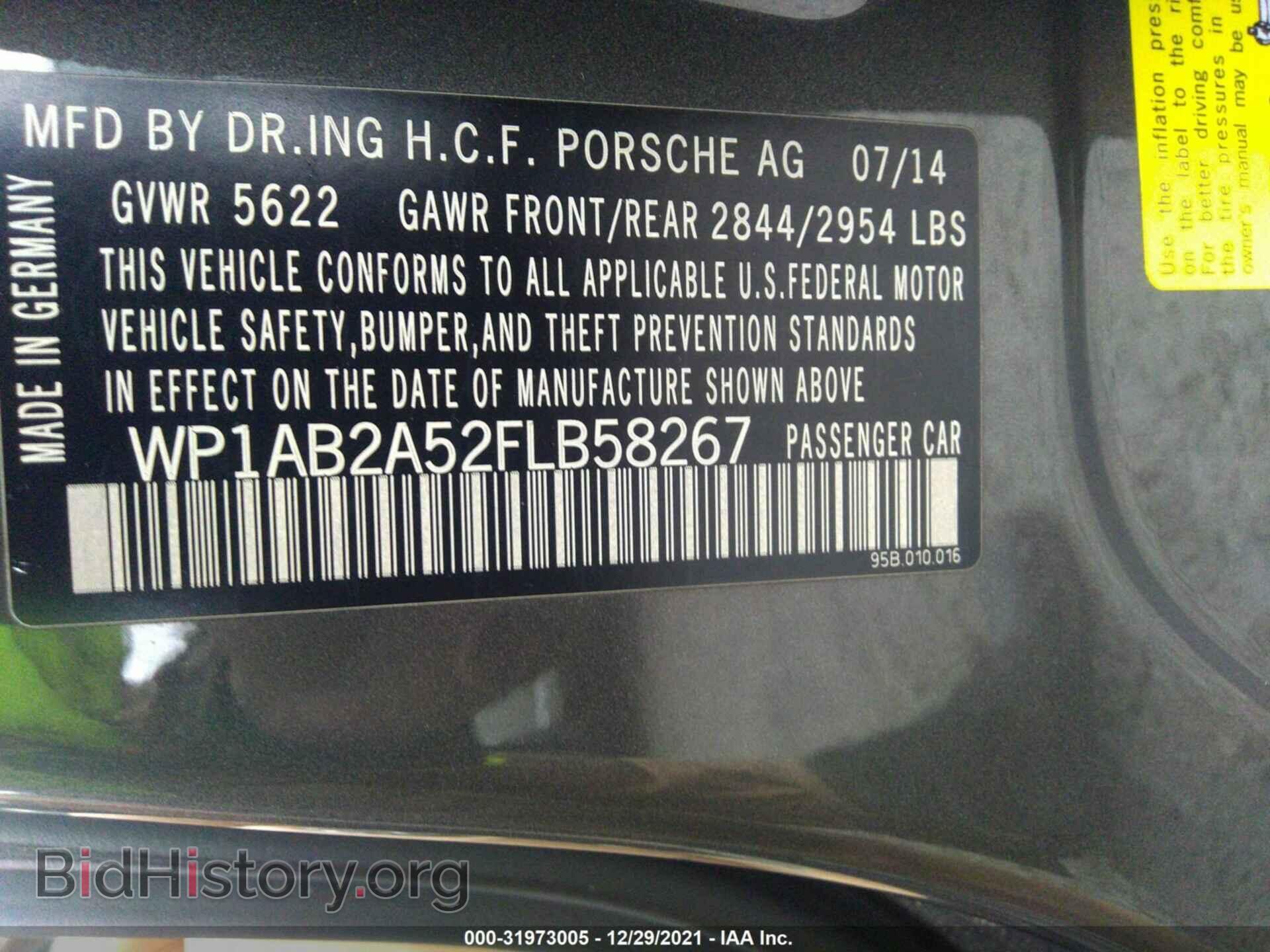 2015 PORSCHE MACAN - VIN: WP1AB2A52FLB58267 - Фото 9