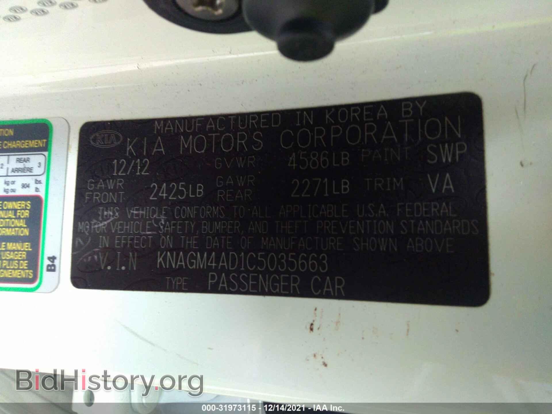 2012 KIA OPTIMA - VIN: KNAGM4AD1C5035663 - Фото 9