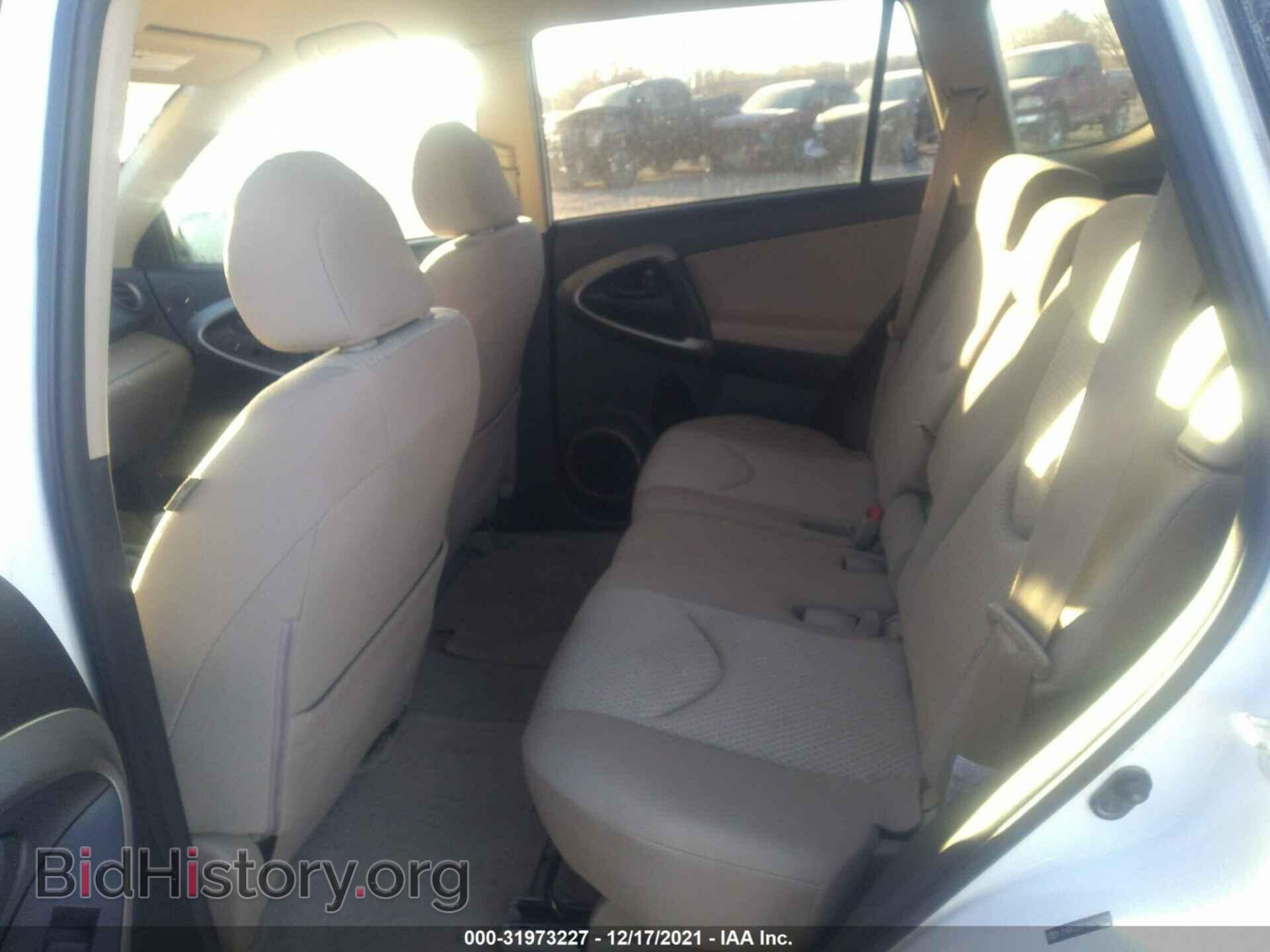 2008 TOYOTA RAV4 - VIN: JTMBK33V186043735 - Фото 8