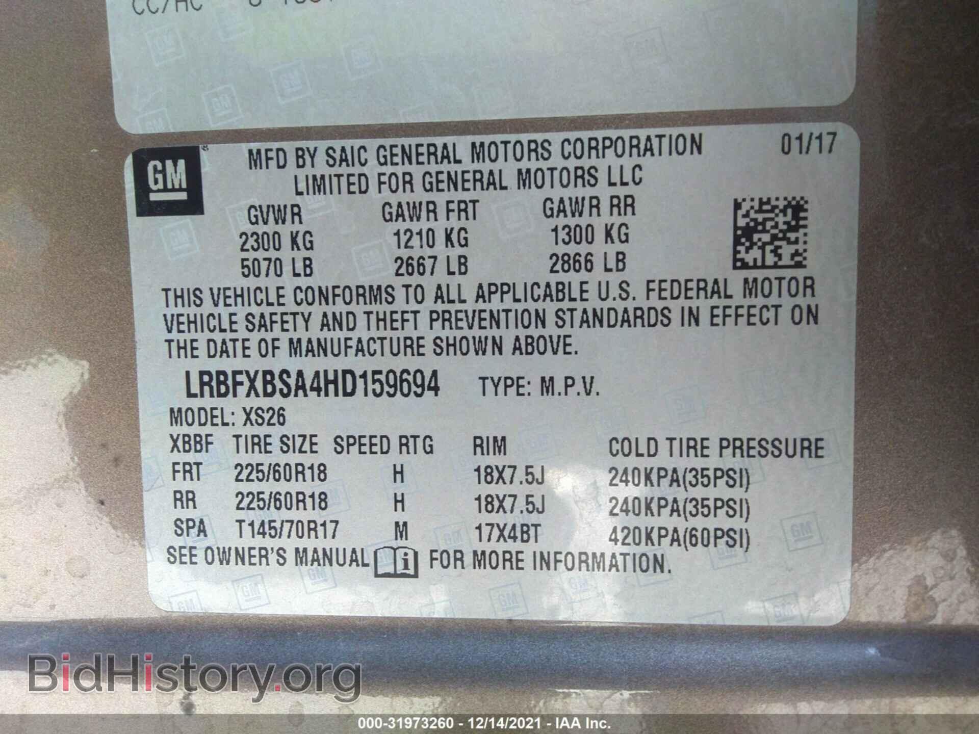 2017 BUICK ENVISION - VIN: LRBFXBSA4HD159694 - Photo 9