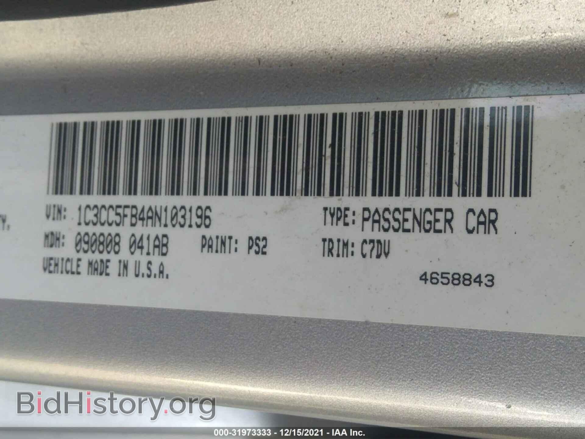 2010 CHRYSLER SEBRING - VIN: 1C3CC5FB4AN103196 - Фото 9