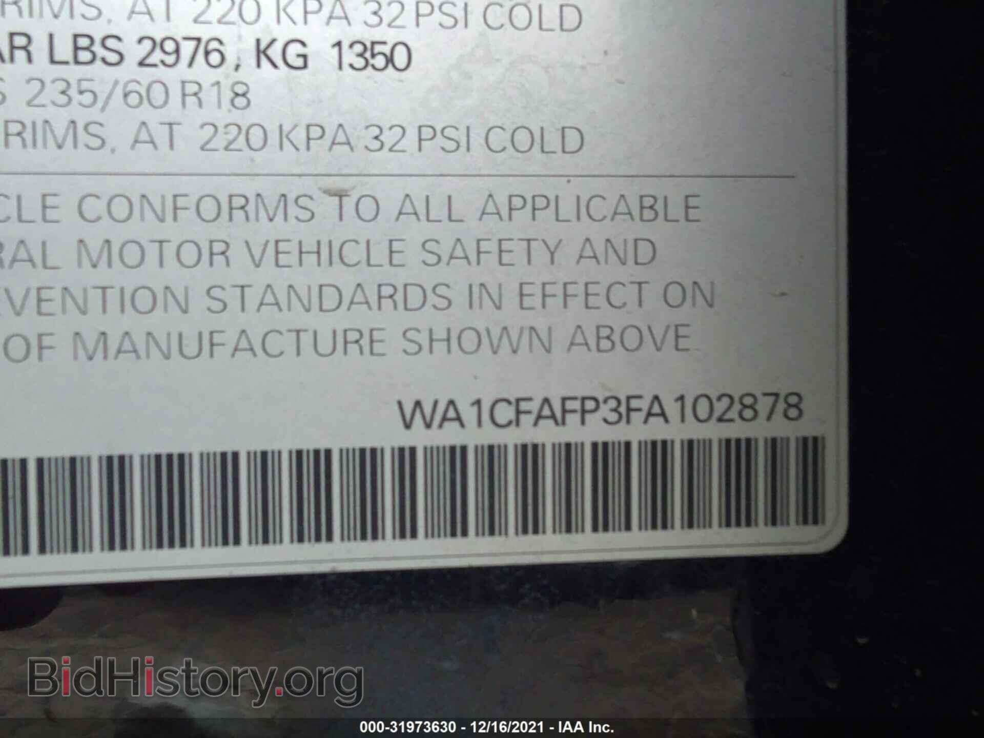 2015 AUDI Q5 - VIN: WA1CFAFP3FA102878 - Фото 9