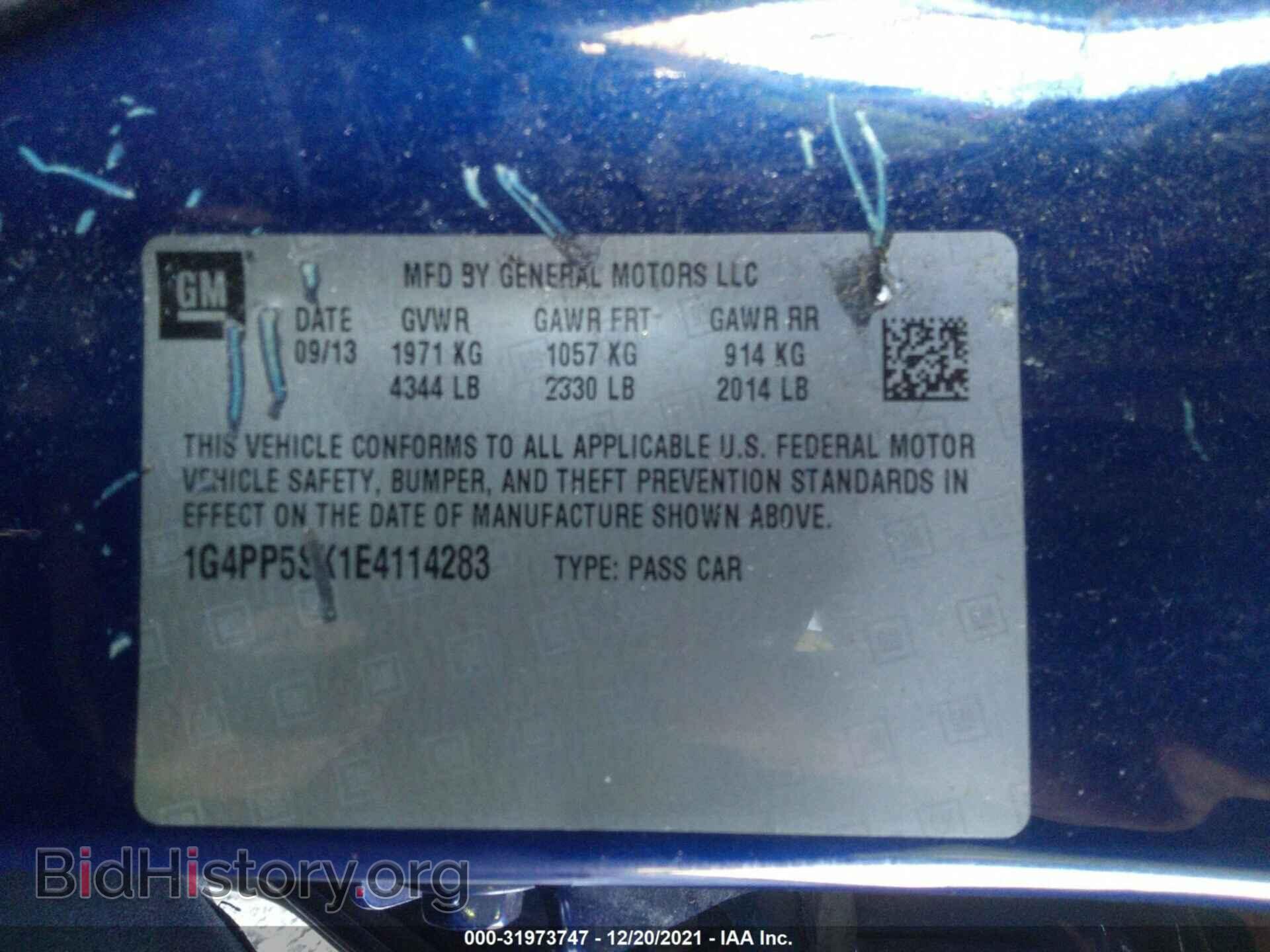 2014 BUICK VERANO - VIN: 1G4PP5SK1E4114283 - Фото 9