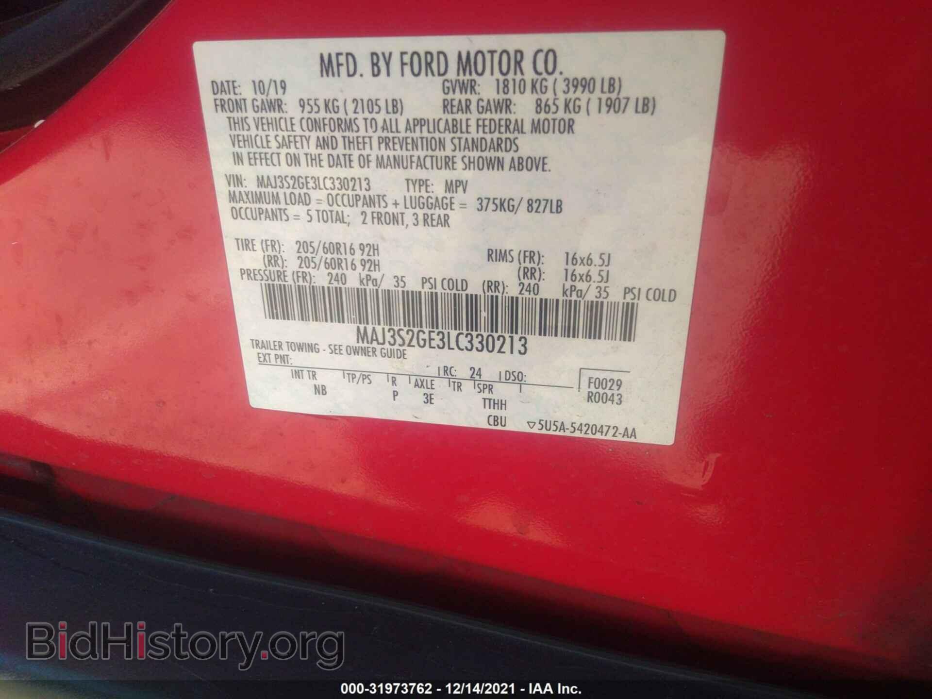 2020 FORD ECOSPORT - VIN: MAJ3S2GE3LC330213 - Фото 9