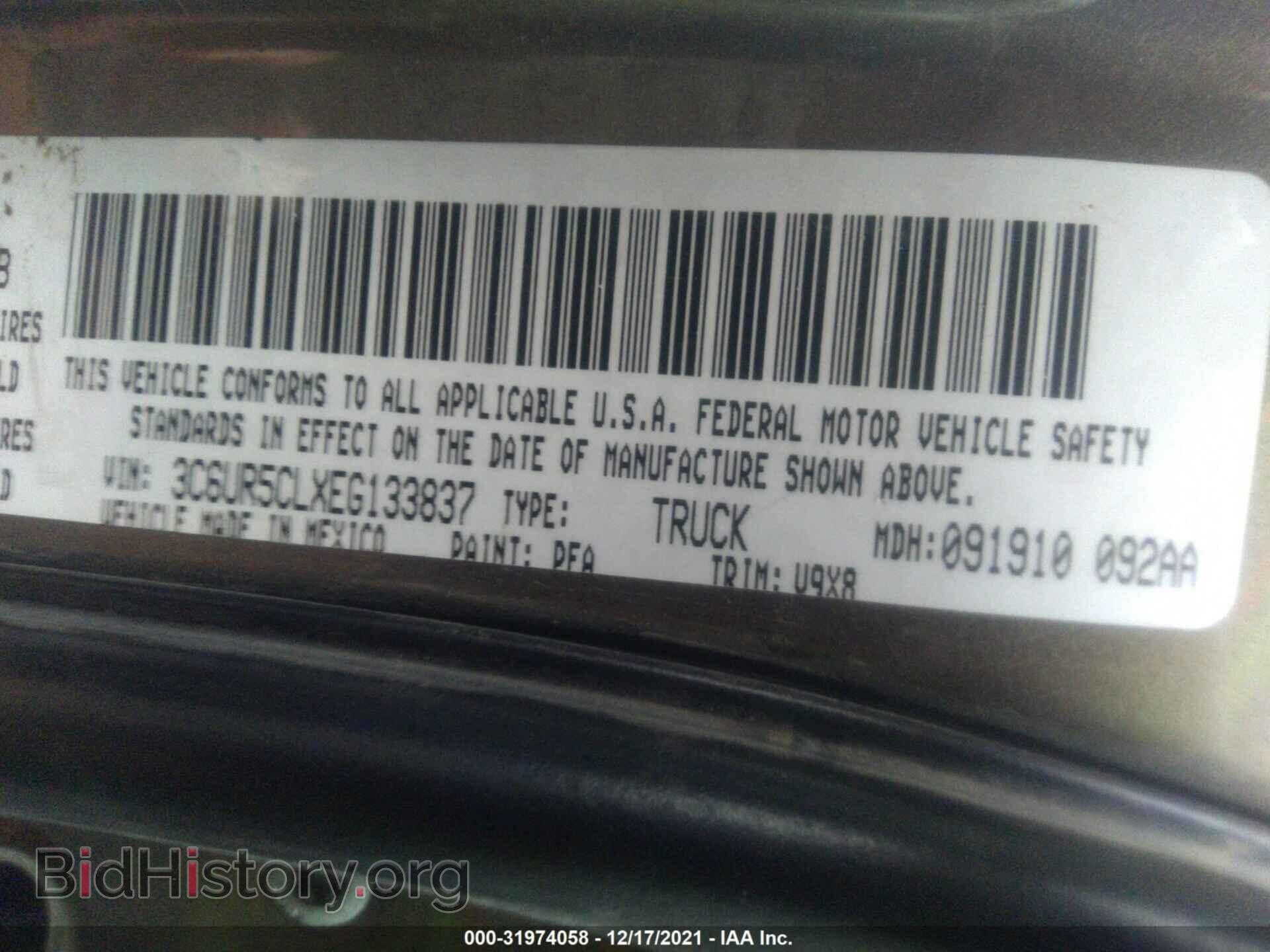 2014 RAM 2500 - VIN: 3C6UR5CLXEG133837 - Фото 9
