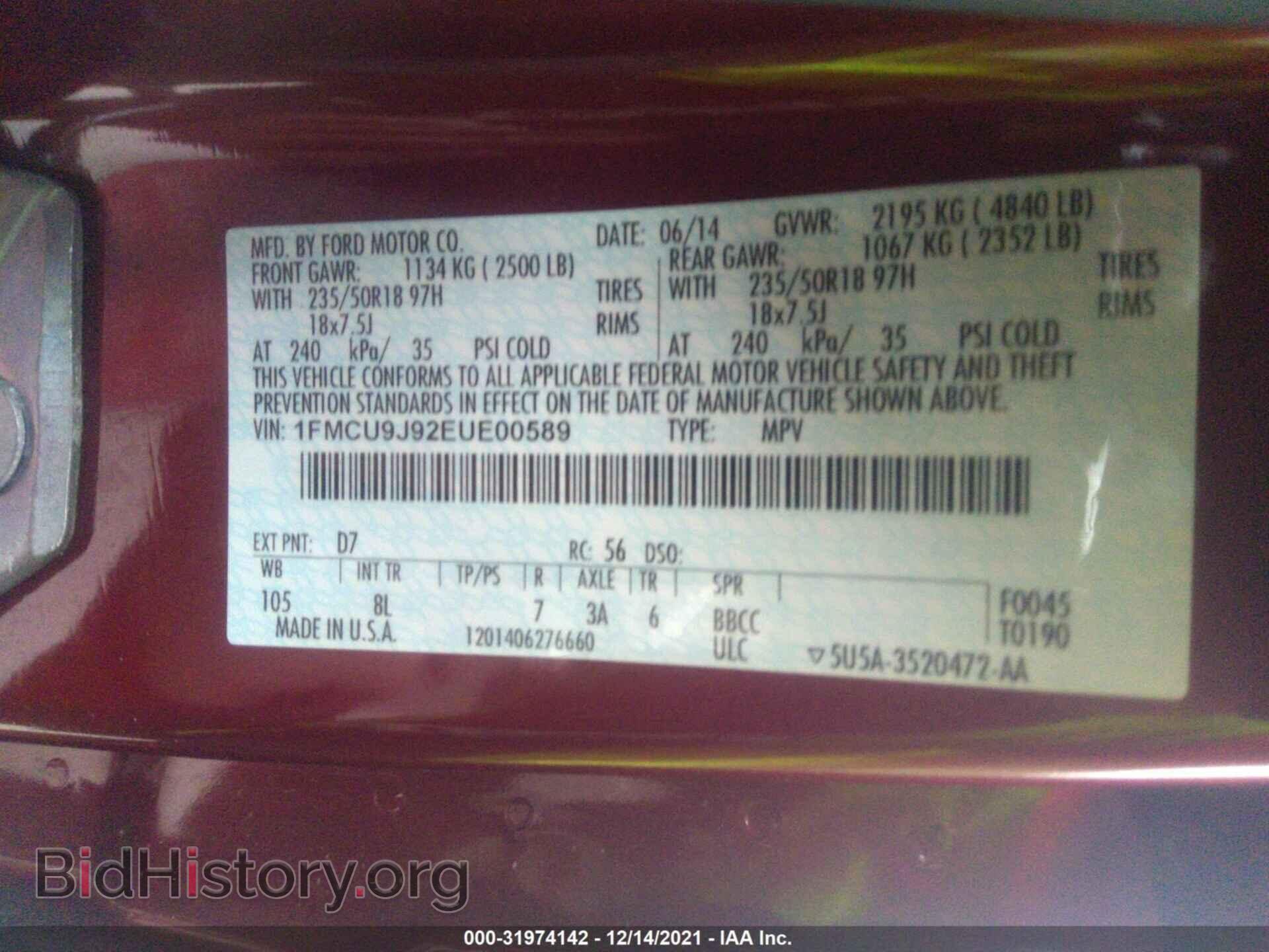 2014 FORD ESCAPE - VIN: 1FMCU9J92EUE00589 - Фото 9