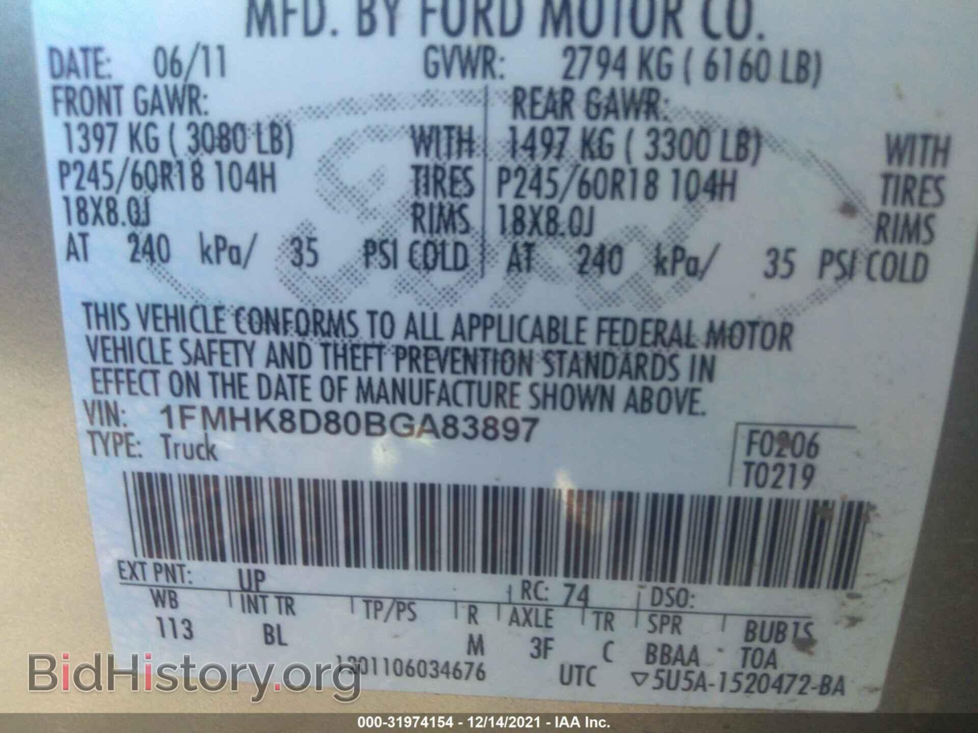 2011 FORD EXPLORER - VIN: 1FMHK8D80BGA83897 - Photo 9