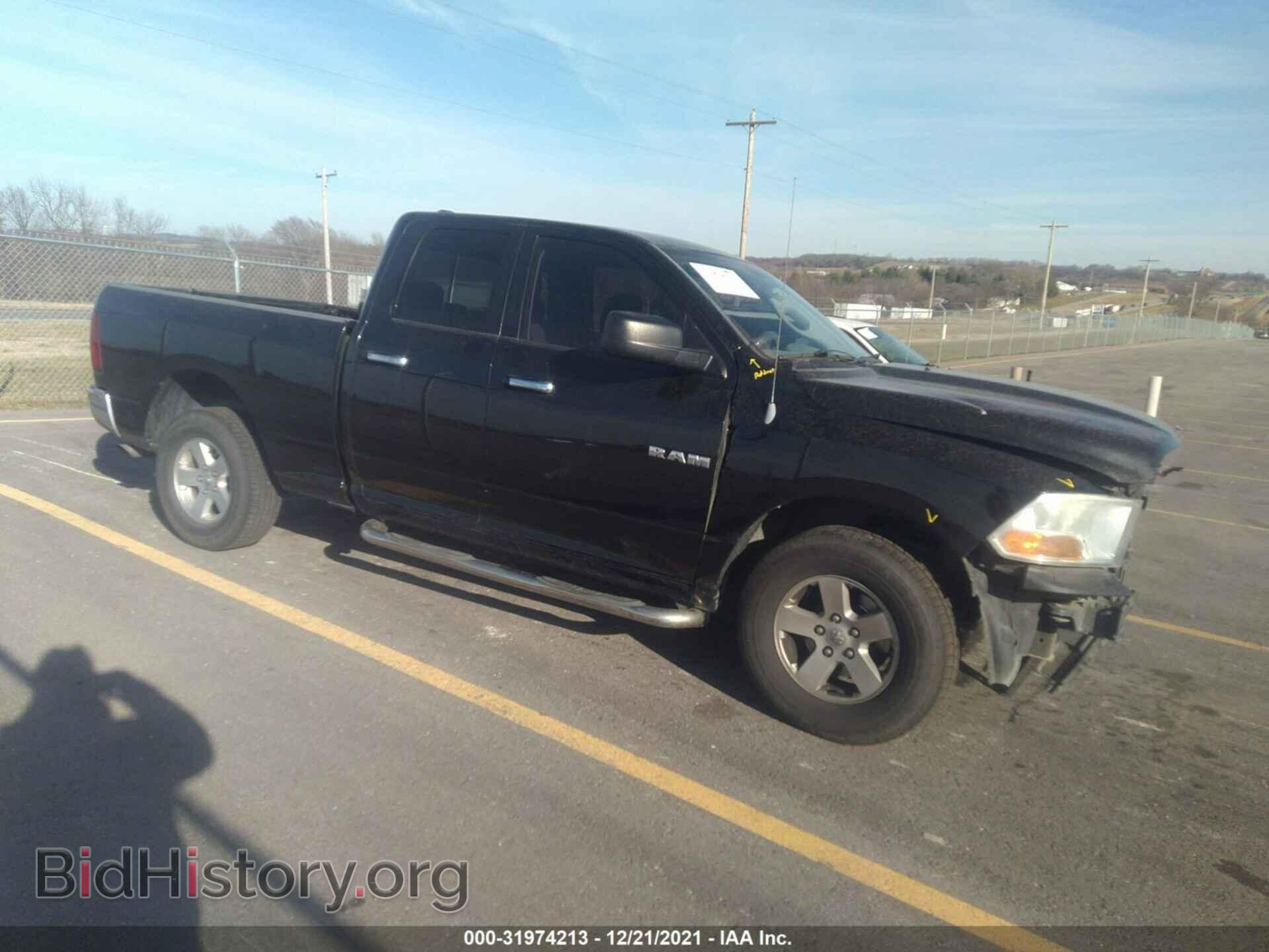 Photo 1D7RV1GP2AS211083 - DODGE RAM 1500 2010