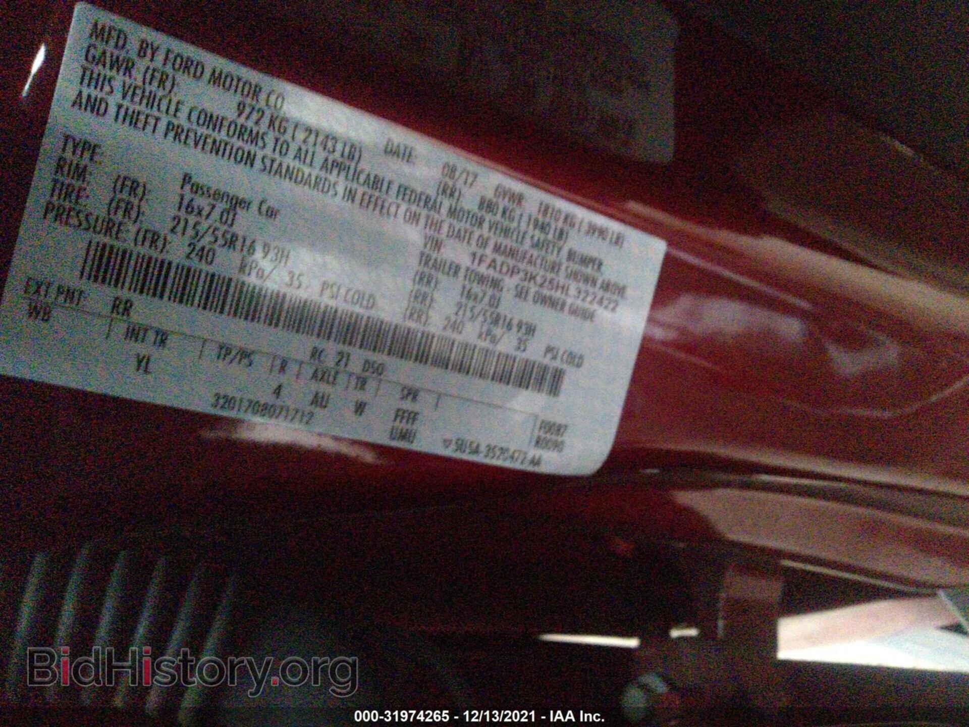 2017 FORD FOCUS - VIN: 1FADP3K25HL322422 - Фото 9