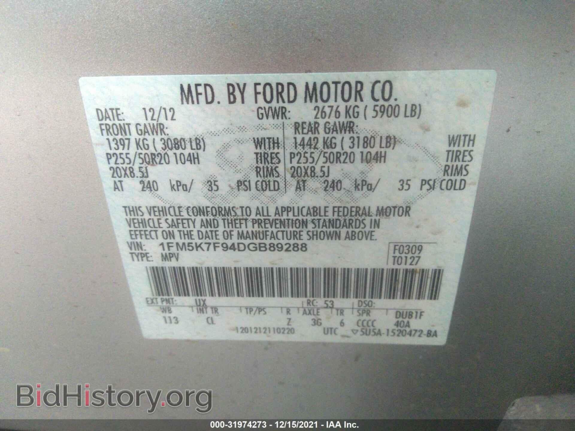 2013 FORD EXPLORER - VIN: 1FM5K7F94DGB89288 - Фото 9