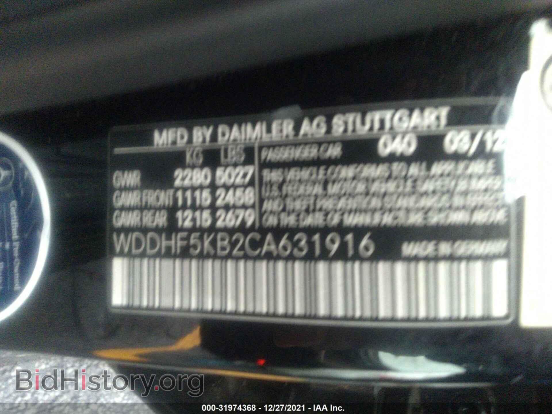 2012 MERCEDES-BENZ E-CLASS - VIN: WDDHF5KB2CA631916 - Фото 9
