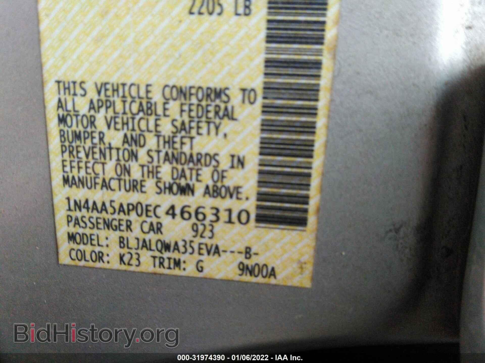 2014 NISSAN MAXIMA - VIN: 1N4AA5AP0EC466310 - Фото 9
