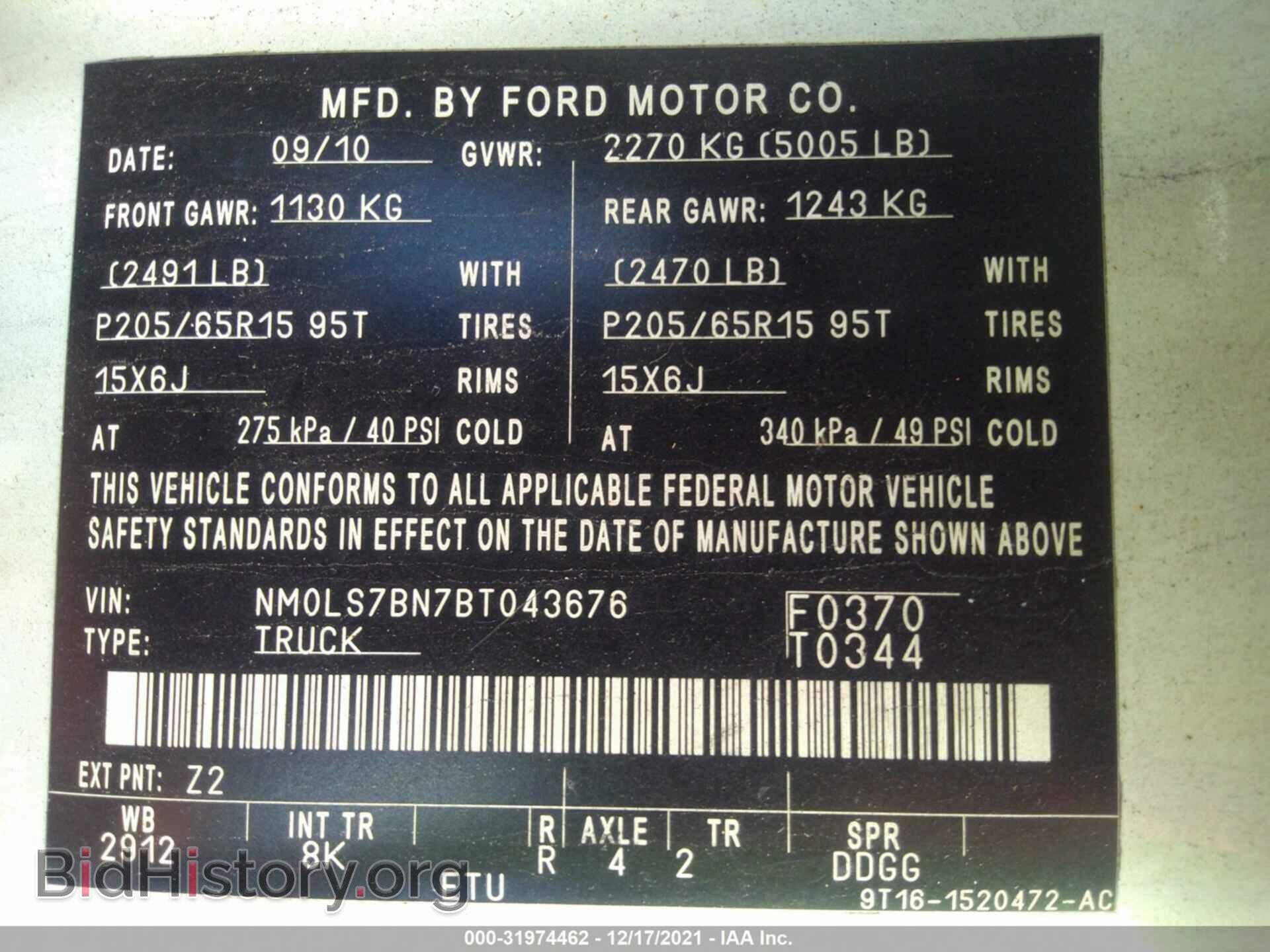 2011 FORD TRANSIT CONNECT - VIN: NM0LS7BN7BT043676 - Фото 9