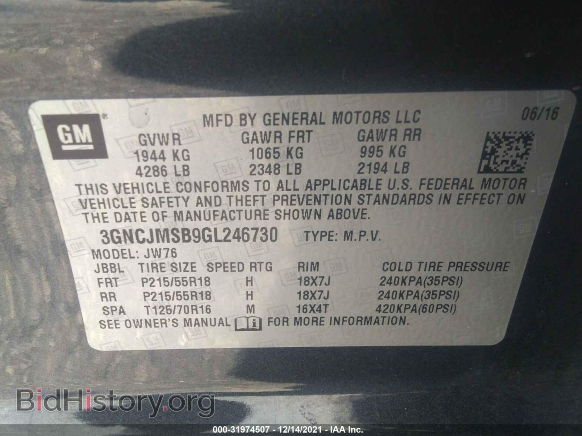 2016 CHEVROLET TRAX - VIN: 3GNCJMSB9GL246730 - Фото 9