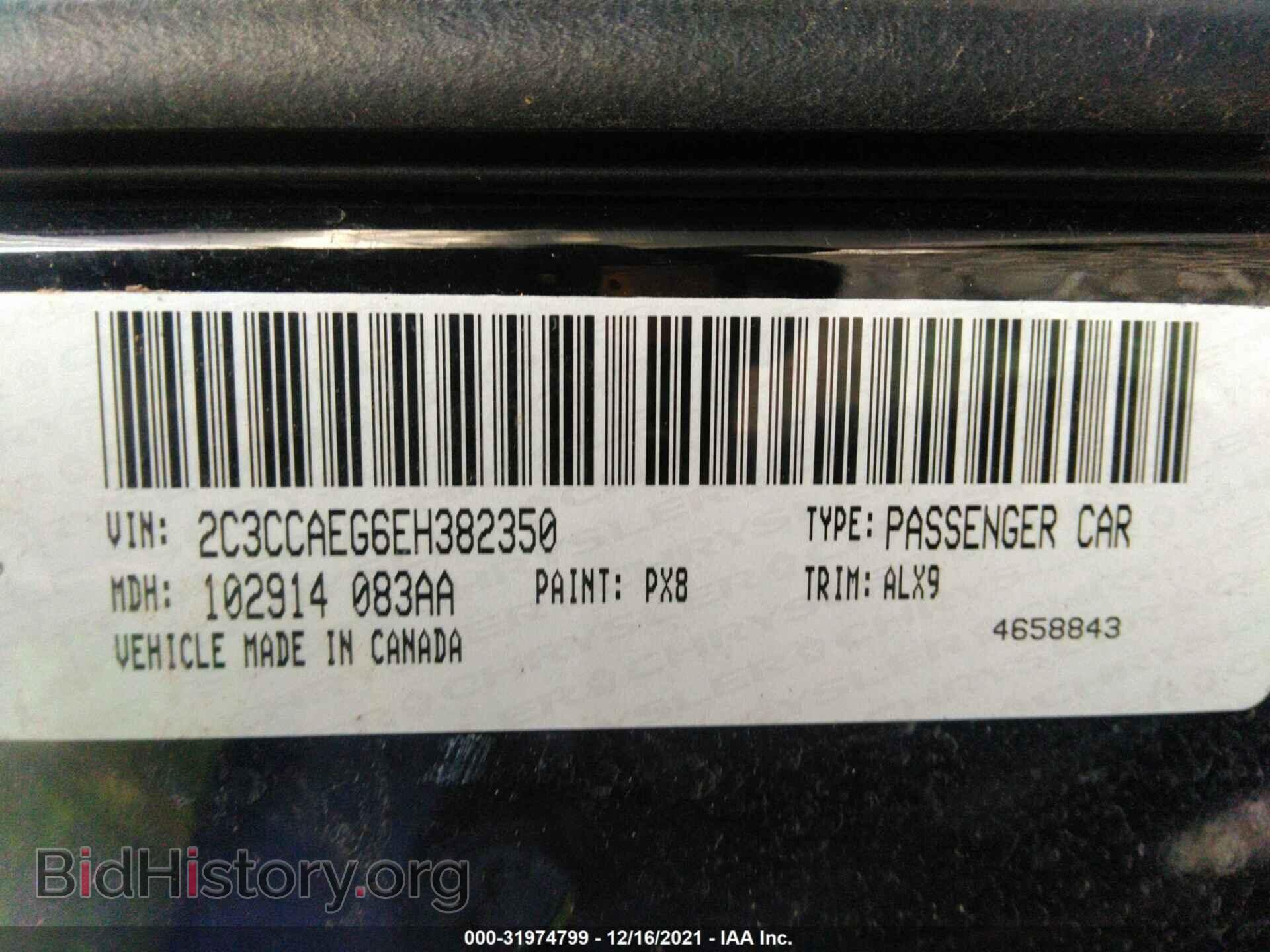 2014 CHRYSLER 300 - VIN: 2C3CCAEG6EH382350 - Фото 9