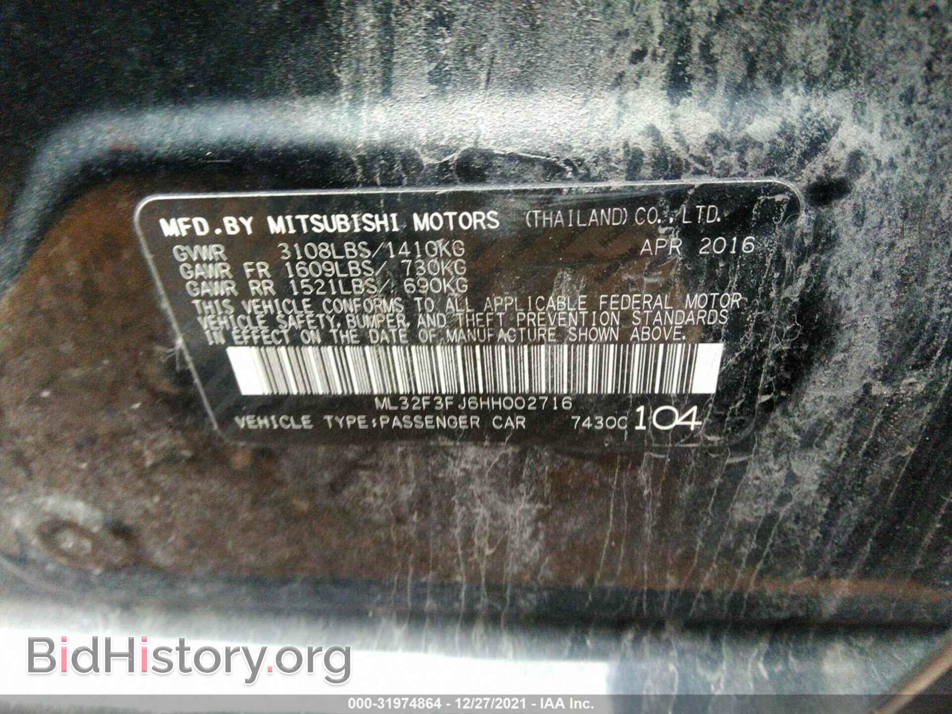 2017 MITSUBISHI MIRAGE G4 - VIN: ML32F3FJ6HH002716 - Фото 9