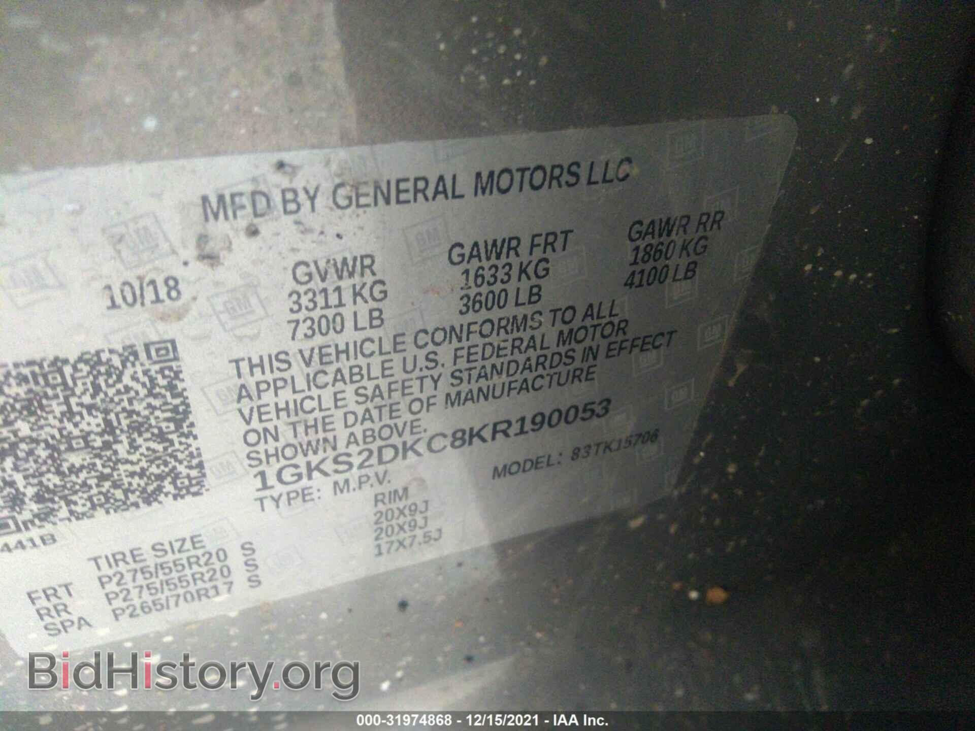 2019 GMC YUKON - VIN: 1GKS2DKC8KR190053 - Фото 9