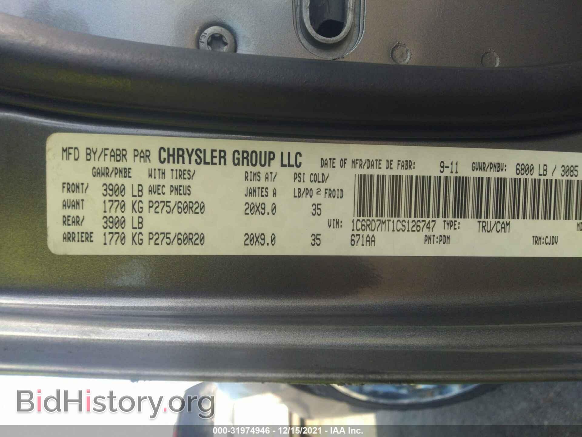 2012 RAM 1500 - VIN: 1C6RD7MT1CS126747 - Фото 9