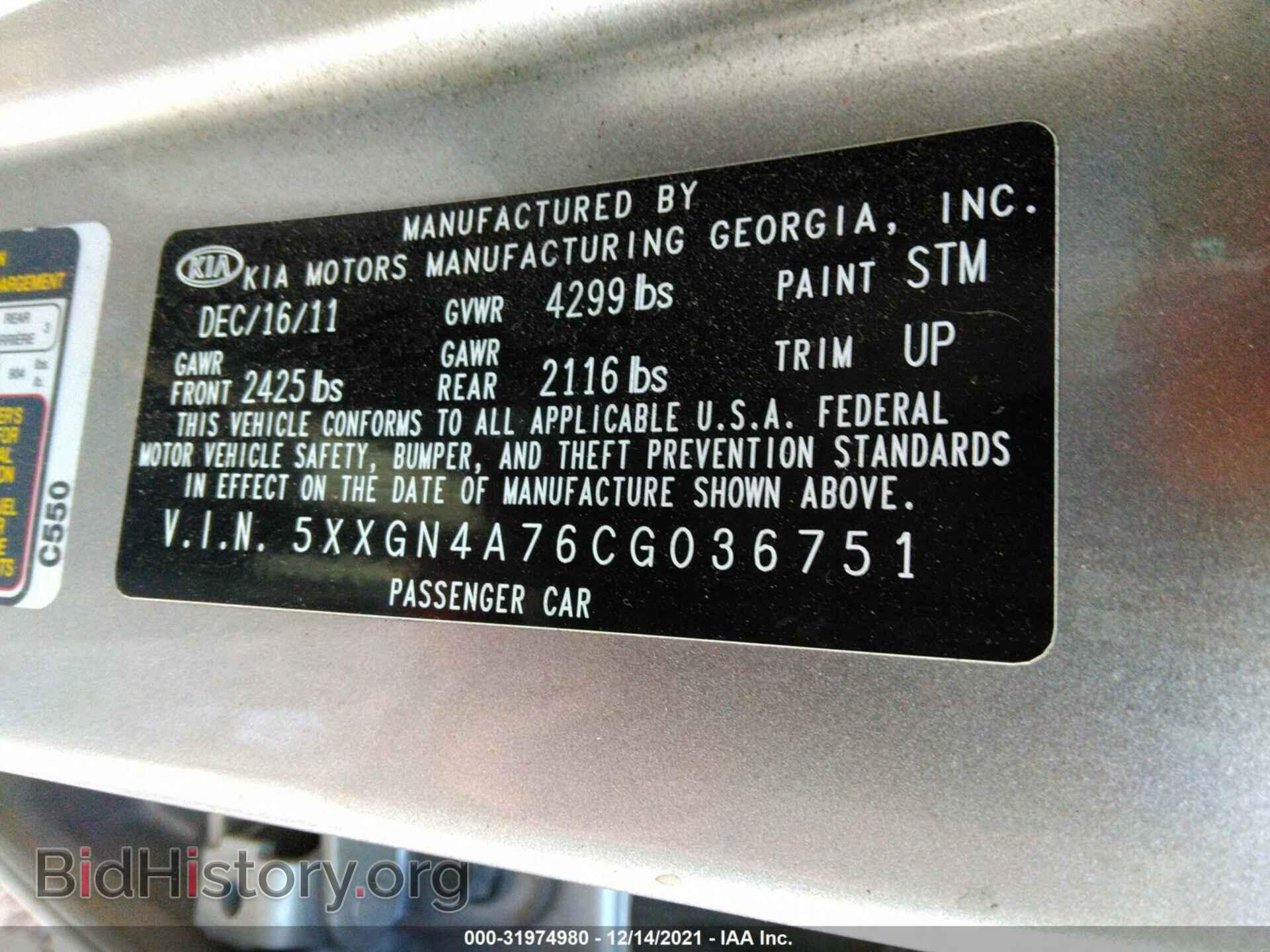 2012 KIA OPTIMA - VIN: 5XXGN4A76CG036751 - Photo 9