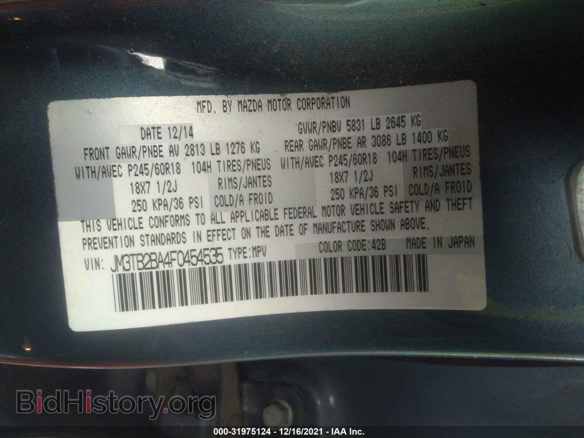 2015 MAZDA CX-9 - VIN: JM3TB2BA4F0454535 - Фото 9