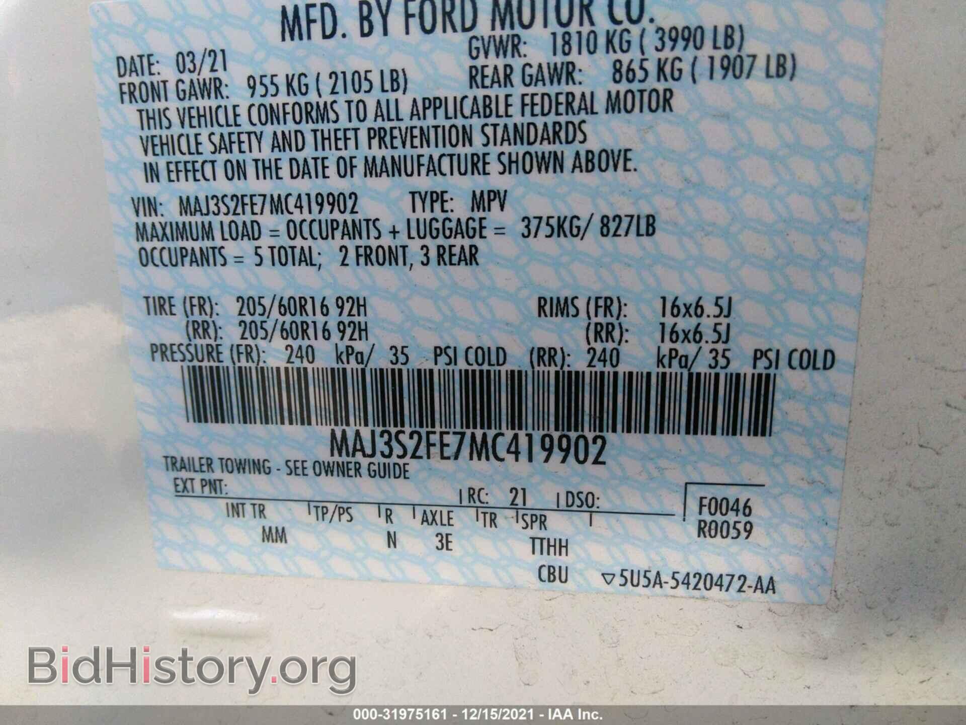 2021 FORD ECOSPORT - VIN: MAJ3S2FE7MC419902 - Фото 9