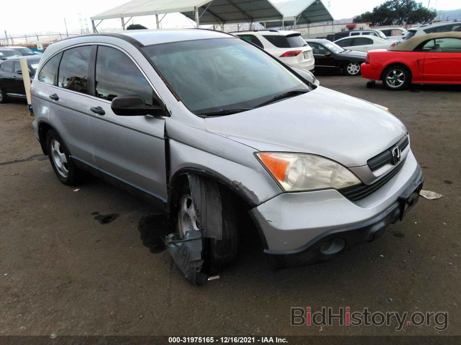 Фотография JHLRE48329C004872 - HONDA CR-V 2009