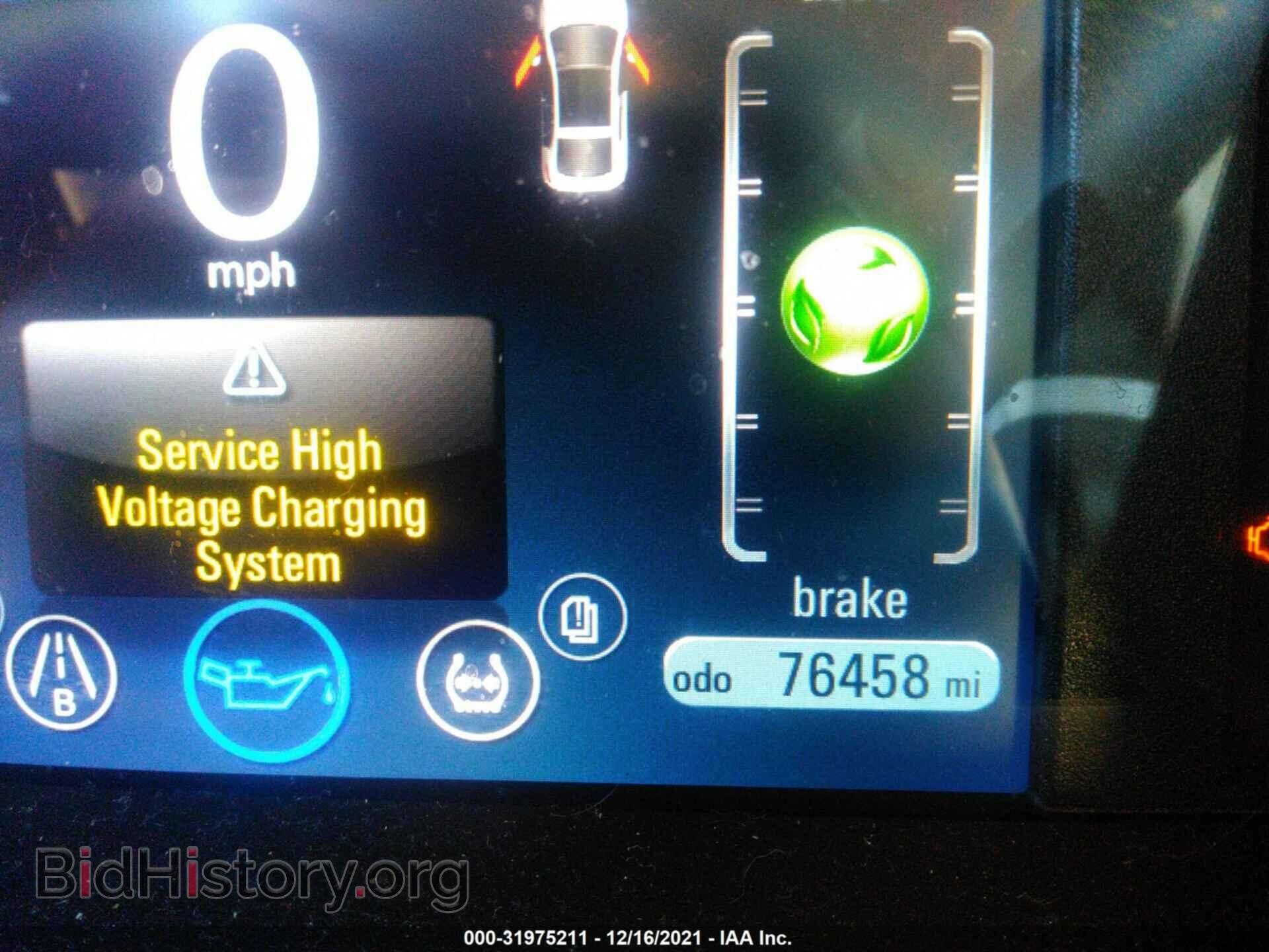 2012 CHEVROLET VOLT - VIN: 1G1RD6E42CU103548 - Фото 7