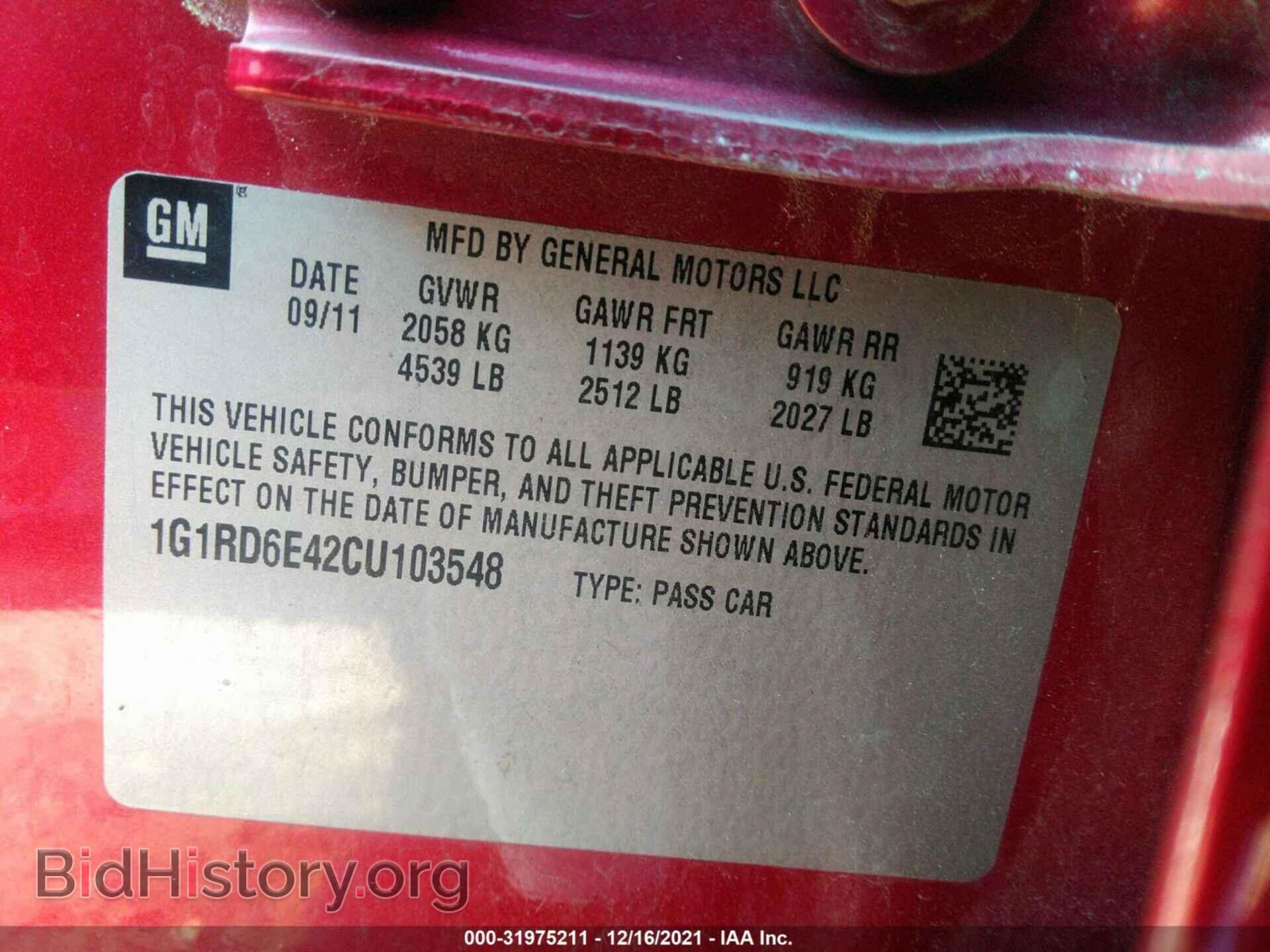 2012 CHEVROLET VOLT - VIN: 1G1RD6E42CU103548 - Фото 9