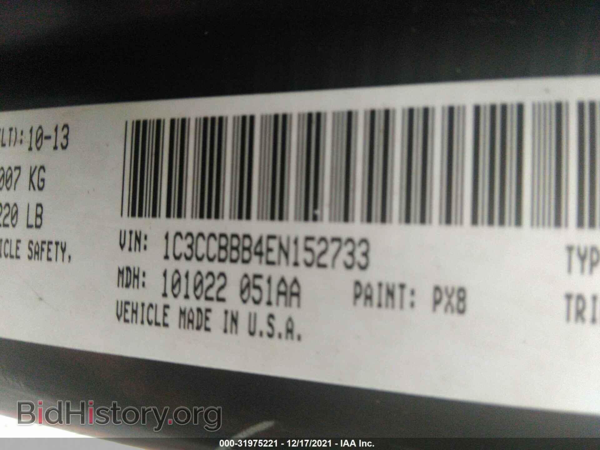 2014 CHRYSLER 200 - VIN: 1C3CCBBB4EN152733 - Фото 9