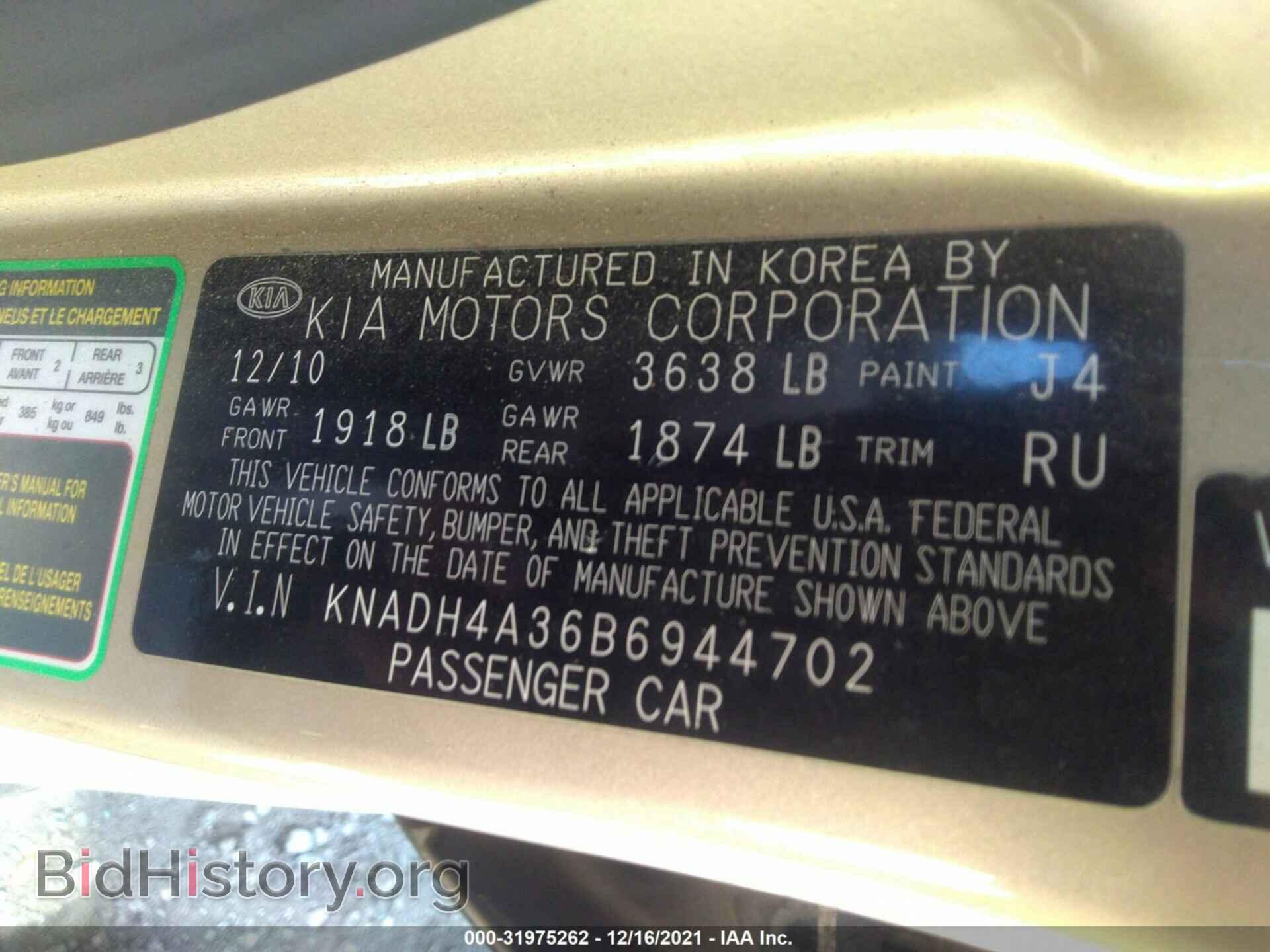 2011 KIA RIO - VIN: KNADH4A36B6944702 - Фото 9