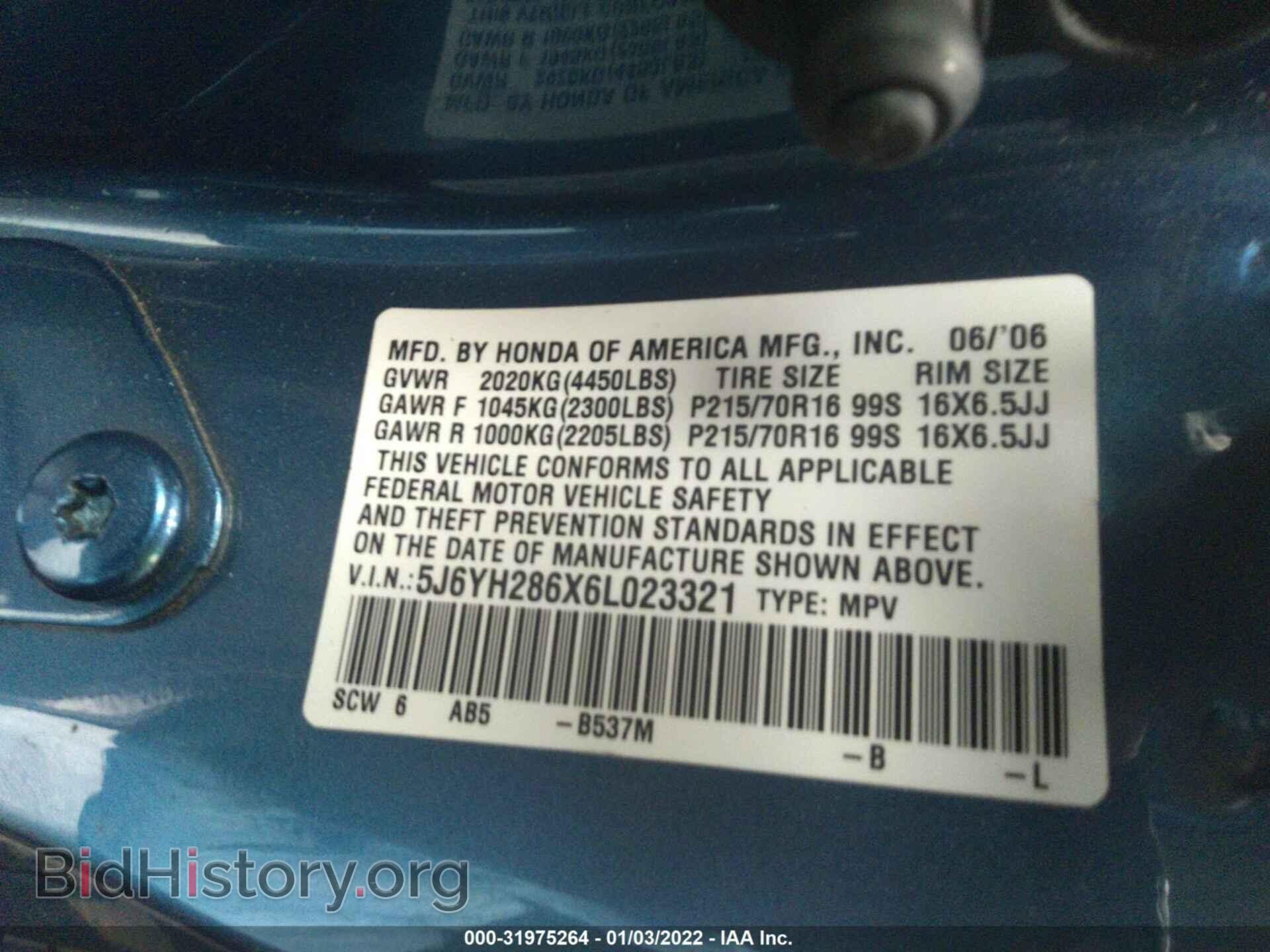 2006 HONDA ELEMENT - VIN: 5J6YH286X6L023321 - Photo 9