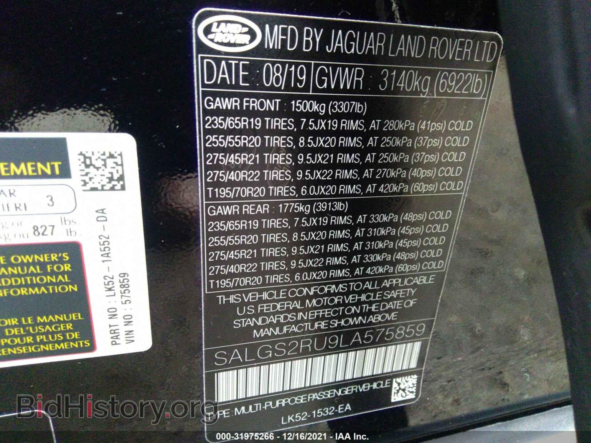 2020 LAND ROVER RANGE ROVER - VIN: SALGS2RU9LA575859 - Фото 9