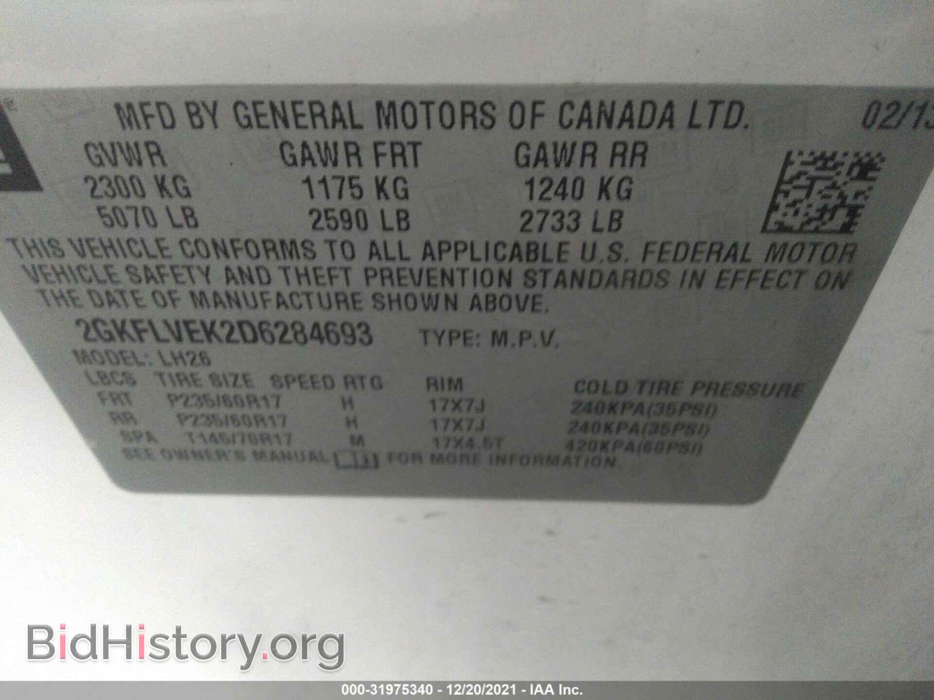 2013 GMC TERRAIN - VIN: 2GKFLVEK2D6284693 - Фото 9