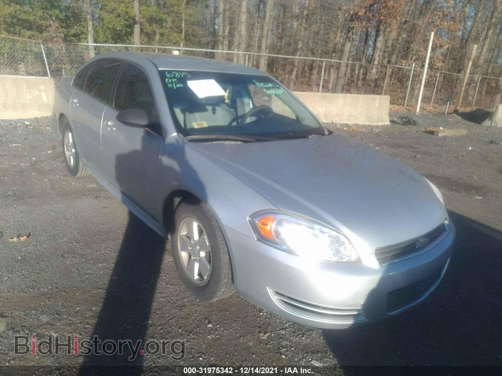 Photo 2G1WF5EK8B1142337 - CHEVROLET IMPALA 2011