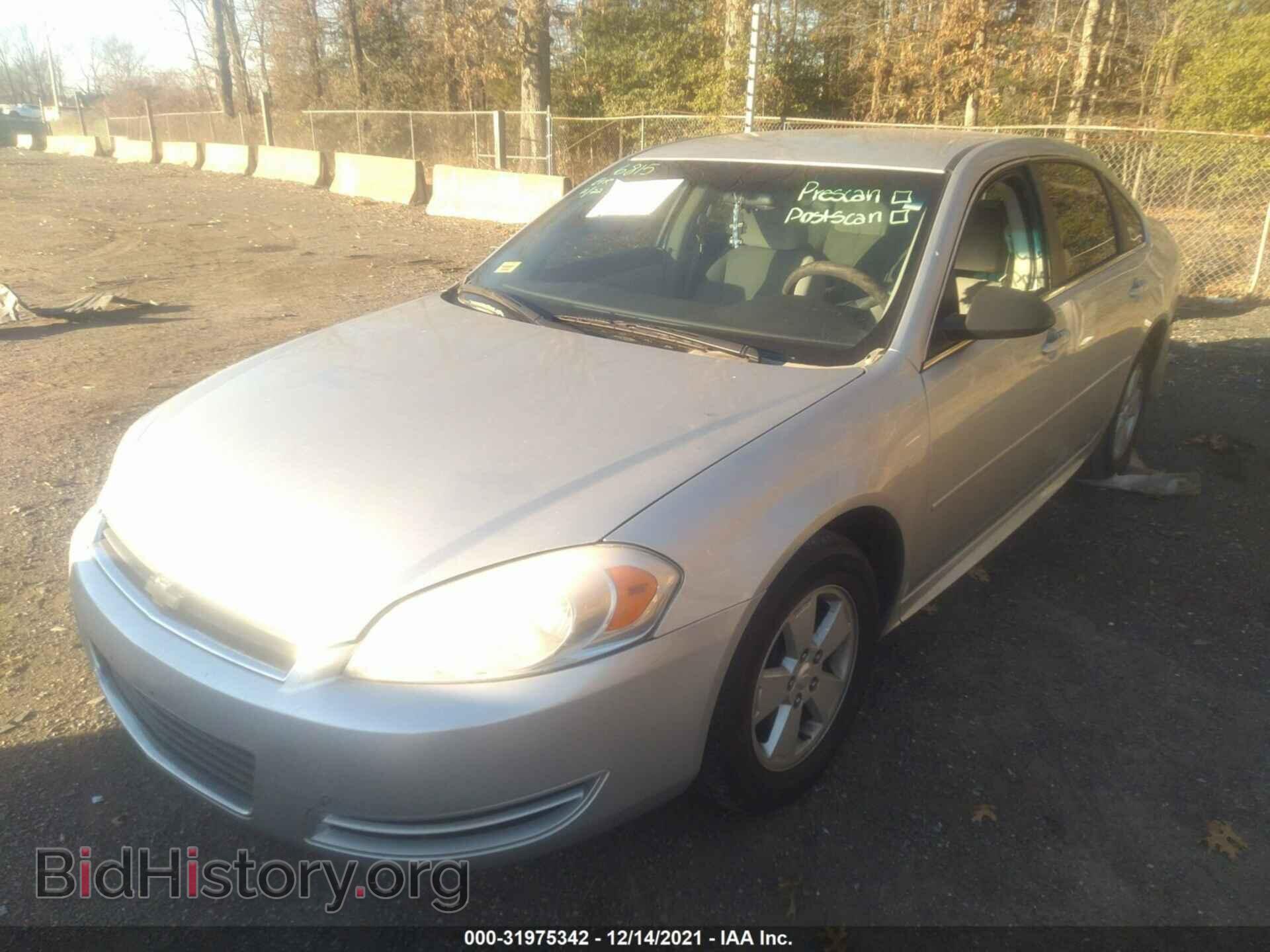 2011 CHEVROLET IMPALA - VIN: 2G1WF5EK8B1142337 - Фото 2