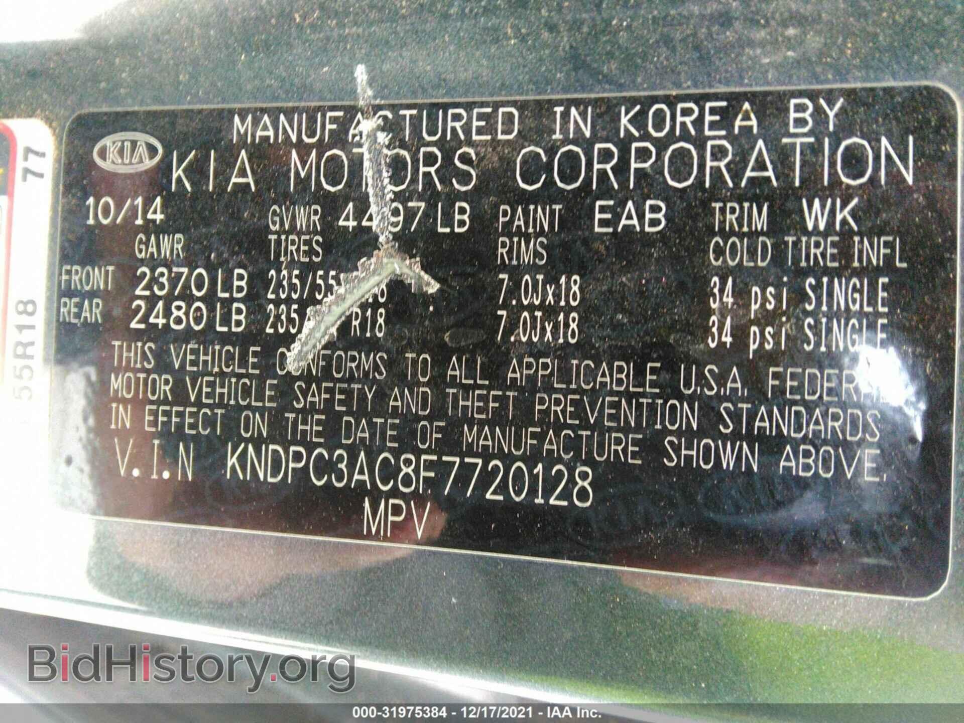 2015 KIA SPORTAGE - VIN: KNDPC3AC8F7720128 - Фото 9