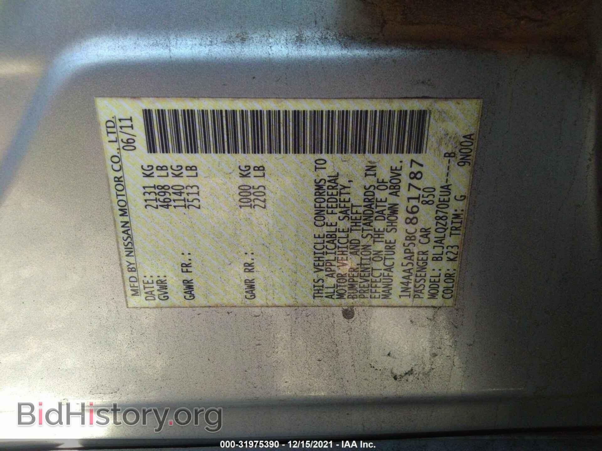 2011 NISSAN MAXIMA - VIN: 1N4AA5AP5BC861787 - Фото 9