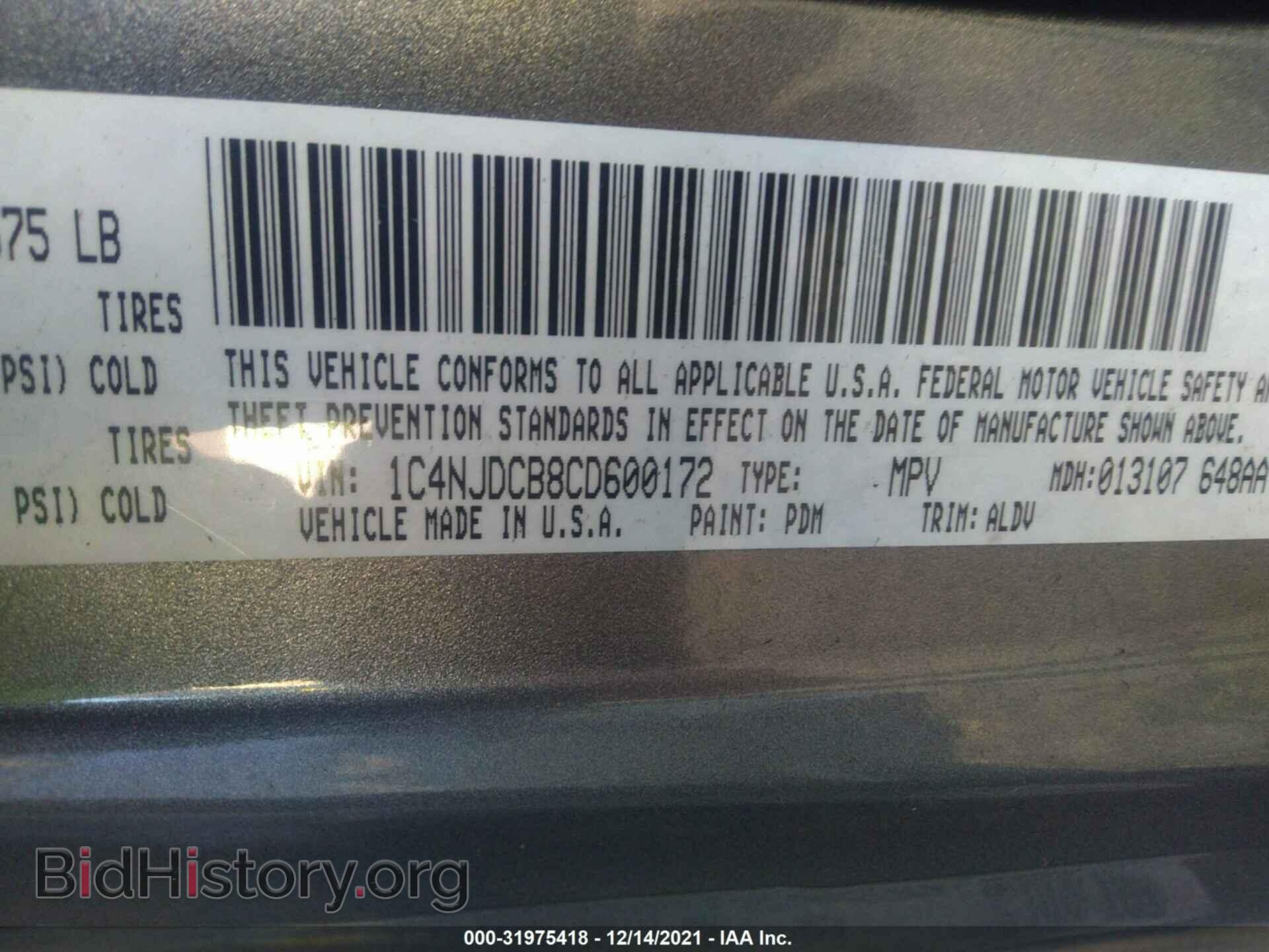 2012 JEEP COMPASS - VIN: 1C4NJDCB8CD600172 - Photo 9
