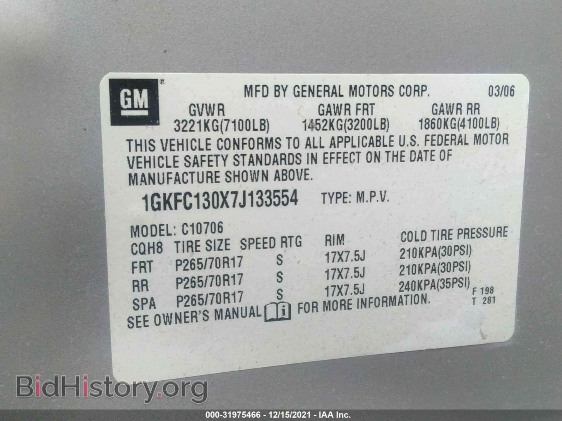 2007 GMC YUKON - VIN: 1GKFC130X7J133554 - Фото 9