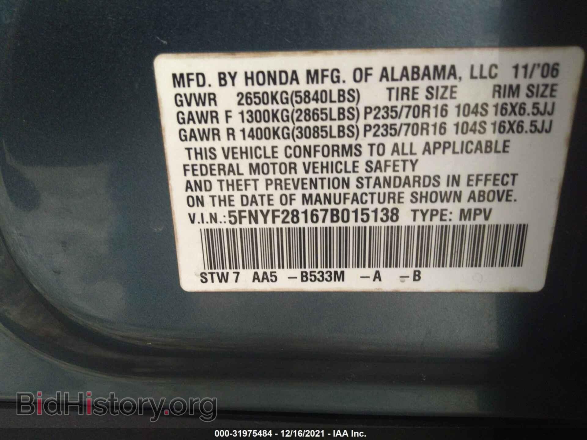 2007 HONDA PILOT - VIN: 5FNYF28167B015138 - Фото 9