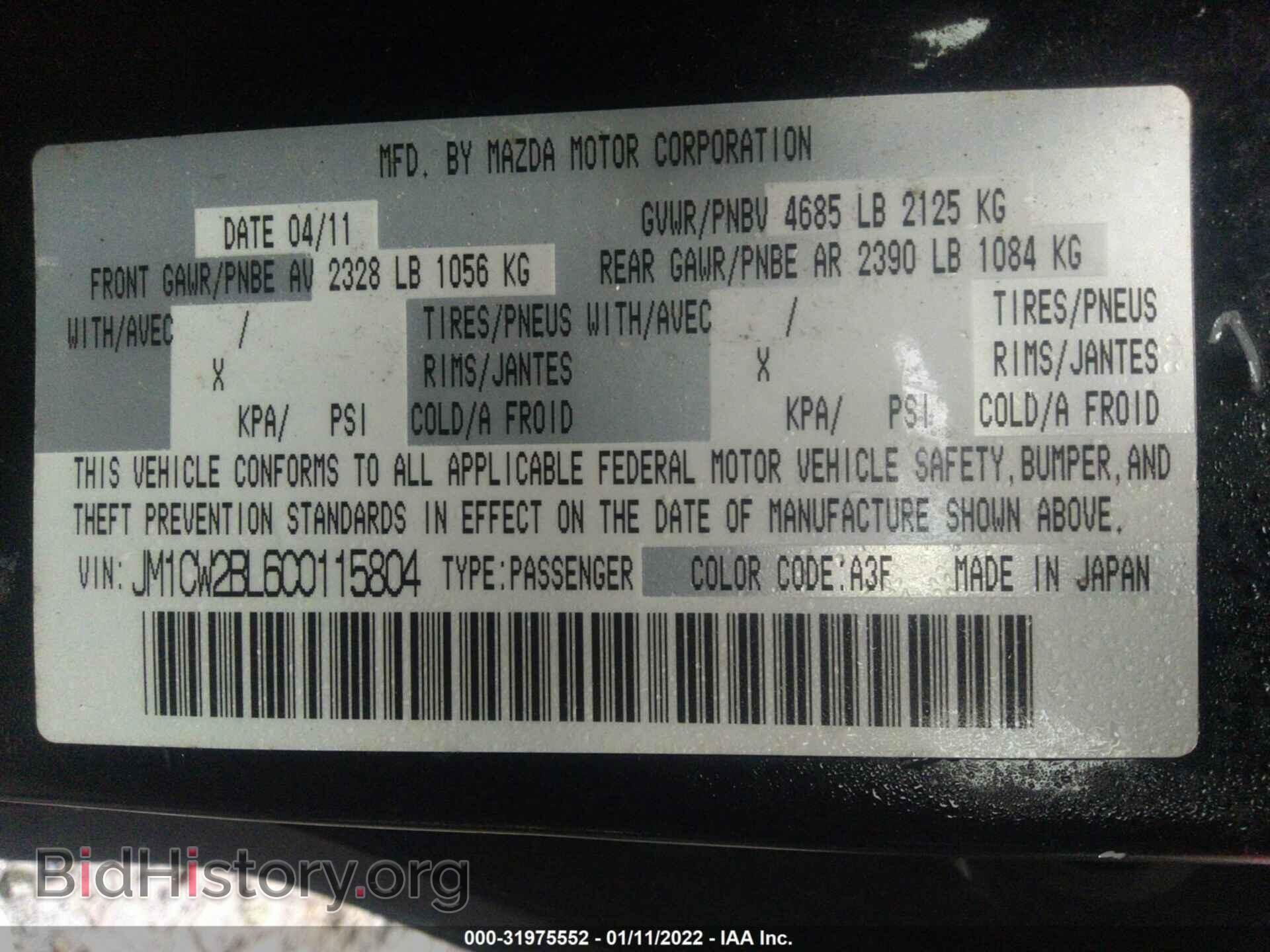 2012 MAZDA MAZDA5 - VIN: JM1CW2BL6C0115804 - Photo 9