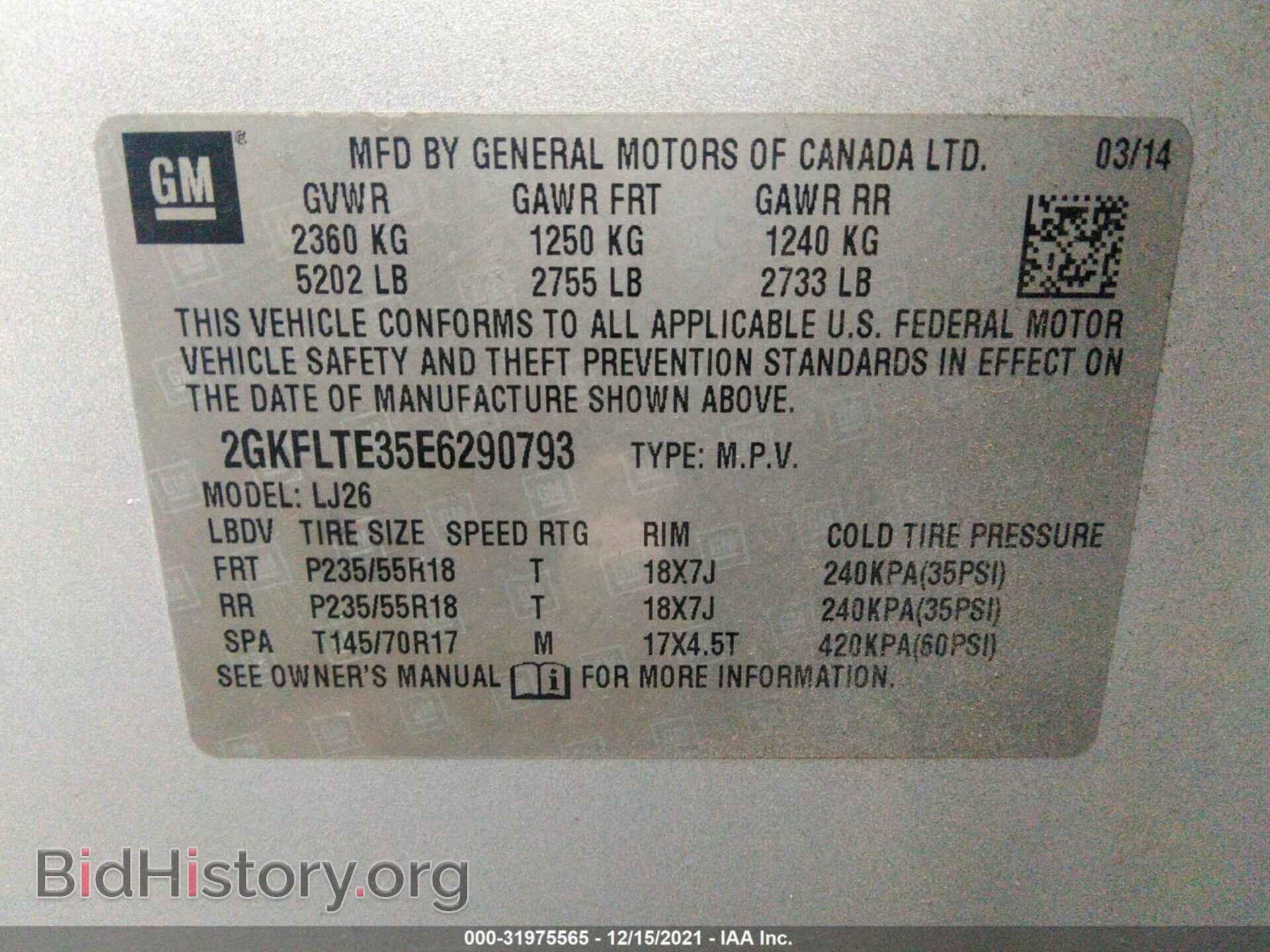 2014 GMC TERRAIN - VIN: 2GKFLTE35E6290793 - Фото 9