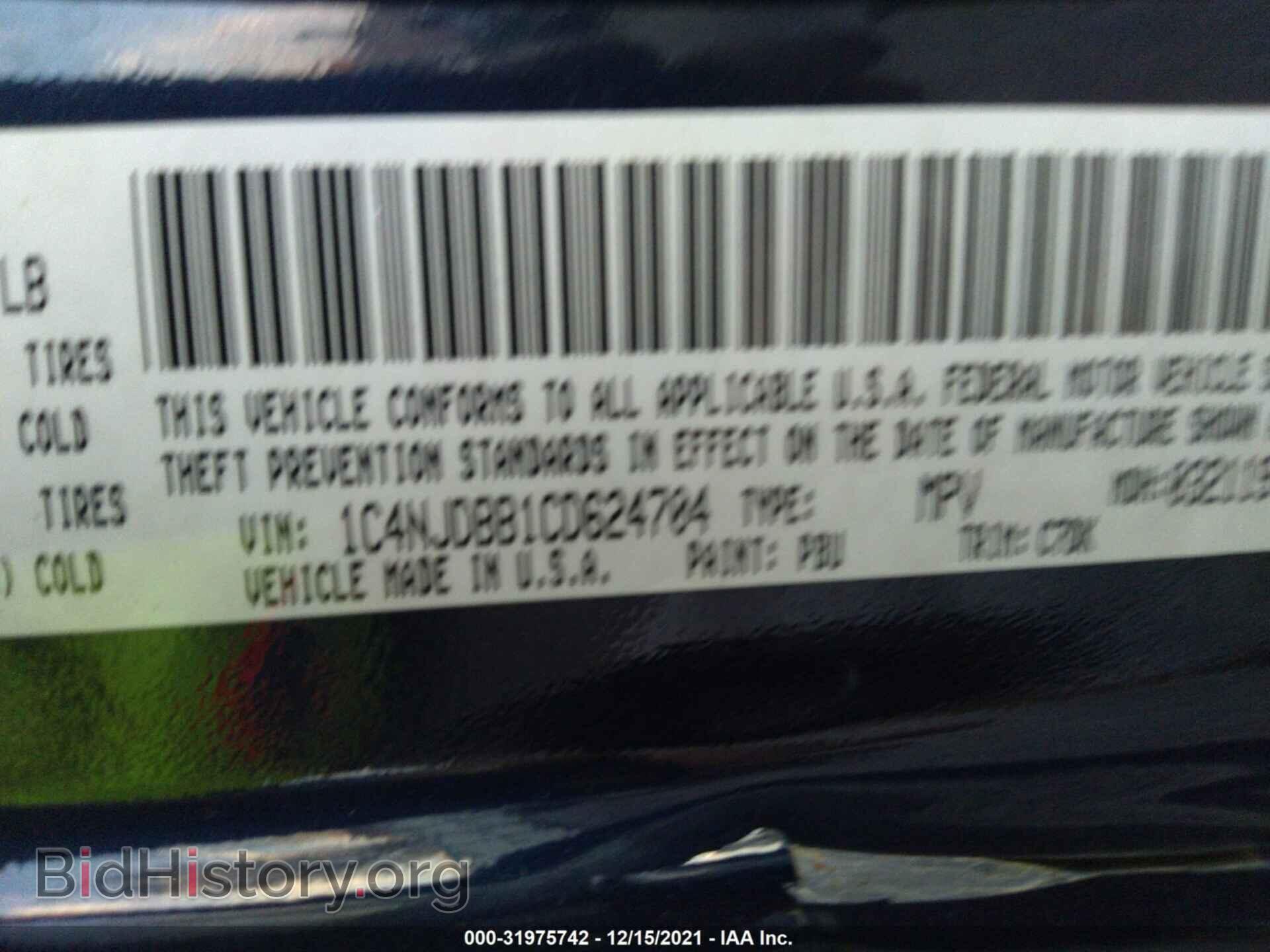 2012 JEEP COMPASS - VIN: 1C4NJDBB1CD624704 - Фото 9