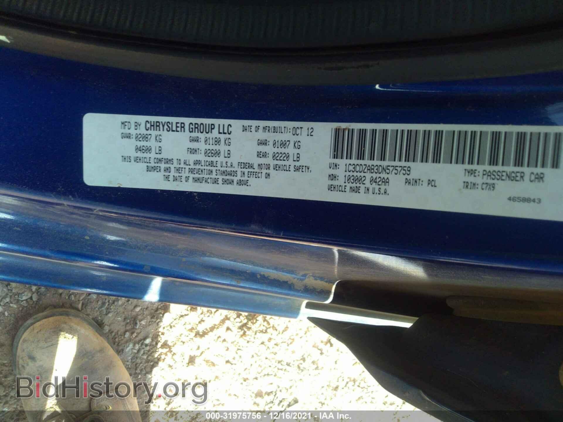 2013 DODGE AVENGER - VIN: 1C3CDZAB3DN575759 - Photo 9