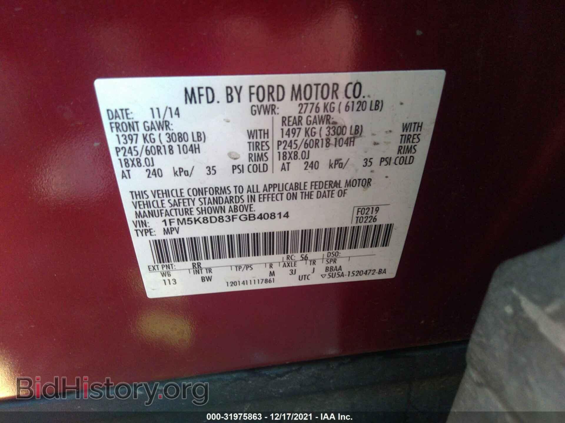 2015 FORD EXPLORER - VIN: 1FM5K8D83FGB40814 - Фото 9