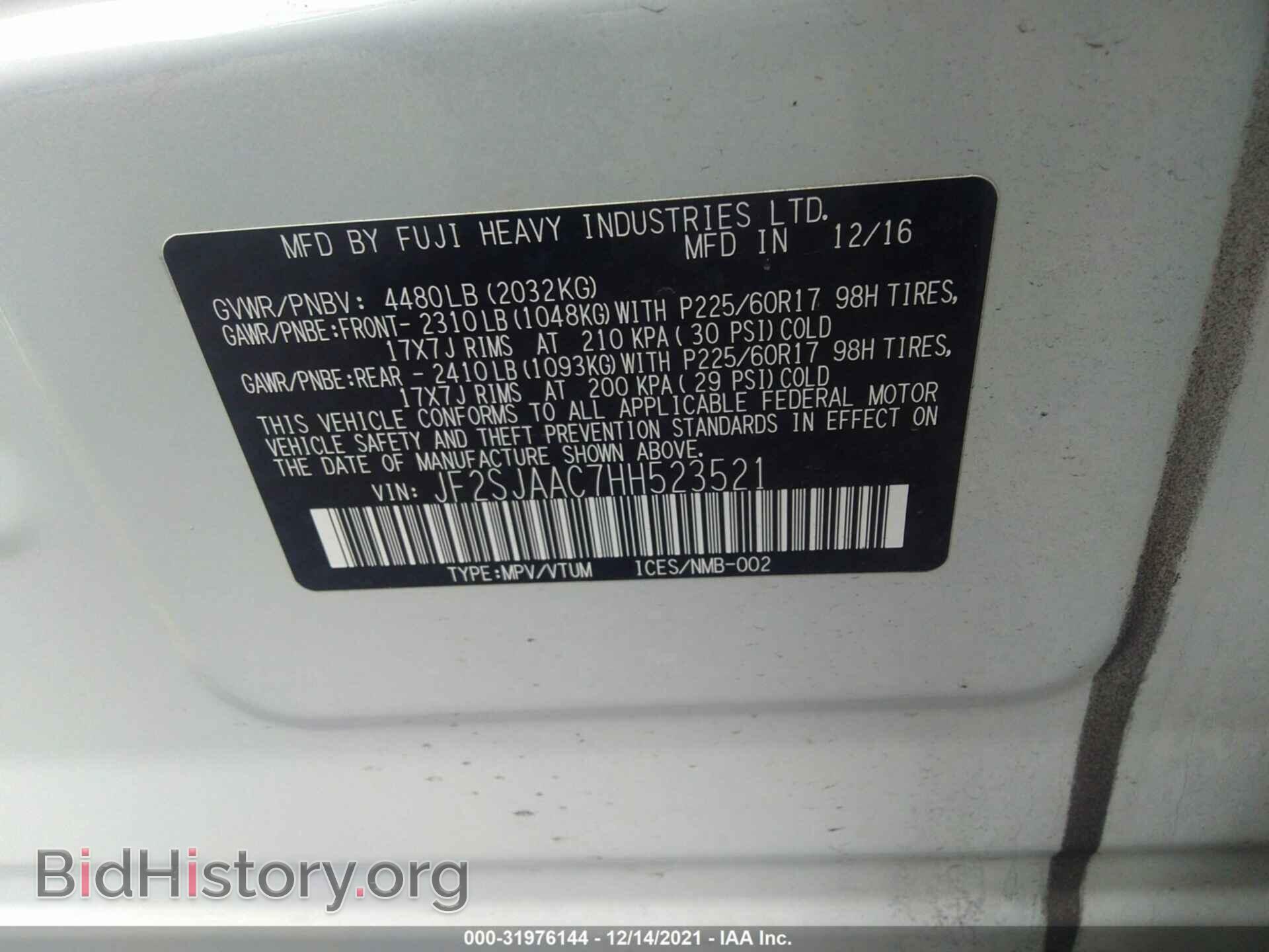 2017 SUBARU FORESTER - VIN: JF2SJAAC7HH523521 - Фото 9